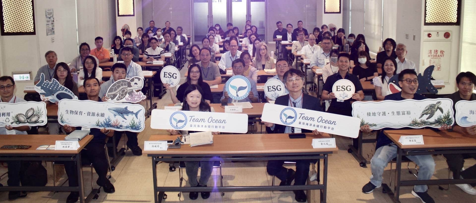 海保署推 Team Ocean 讓企業永續資源 真正走進海洋現場