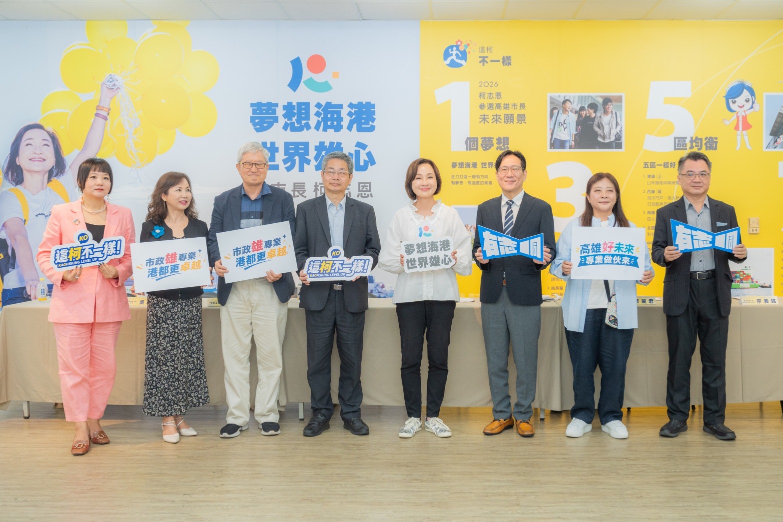 柯志恩成立市政顧問團　結合「高雄經驗」多元互補　助攻未來市政藍圖