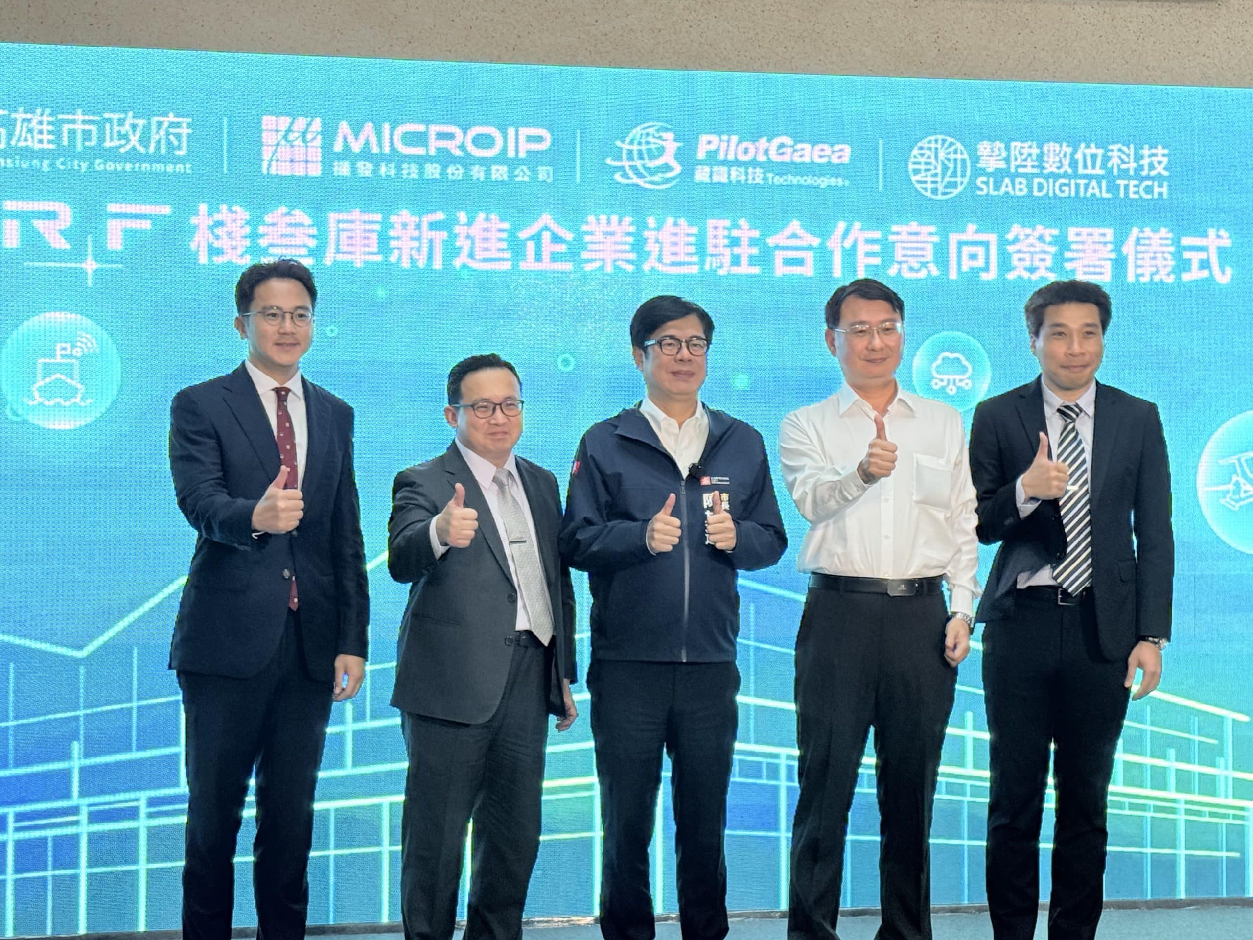 從香蕉碼頭到創新引擎　 高雄智慧科技新樞紐　 棧叁庫再迎3家科技企業新進駐