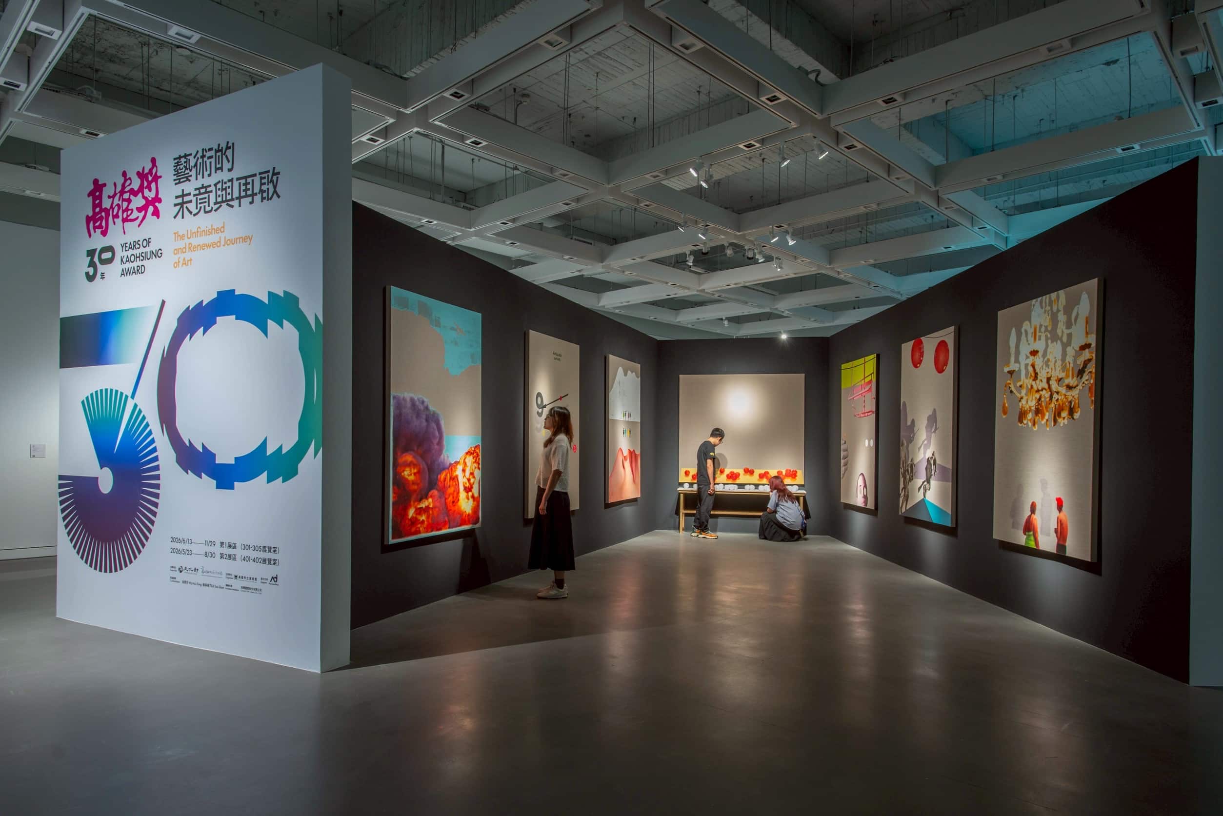 高美館《高雄獎30年》大展登場　回顧南方當代藝術30年發展軌跡