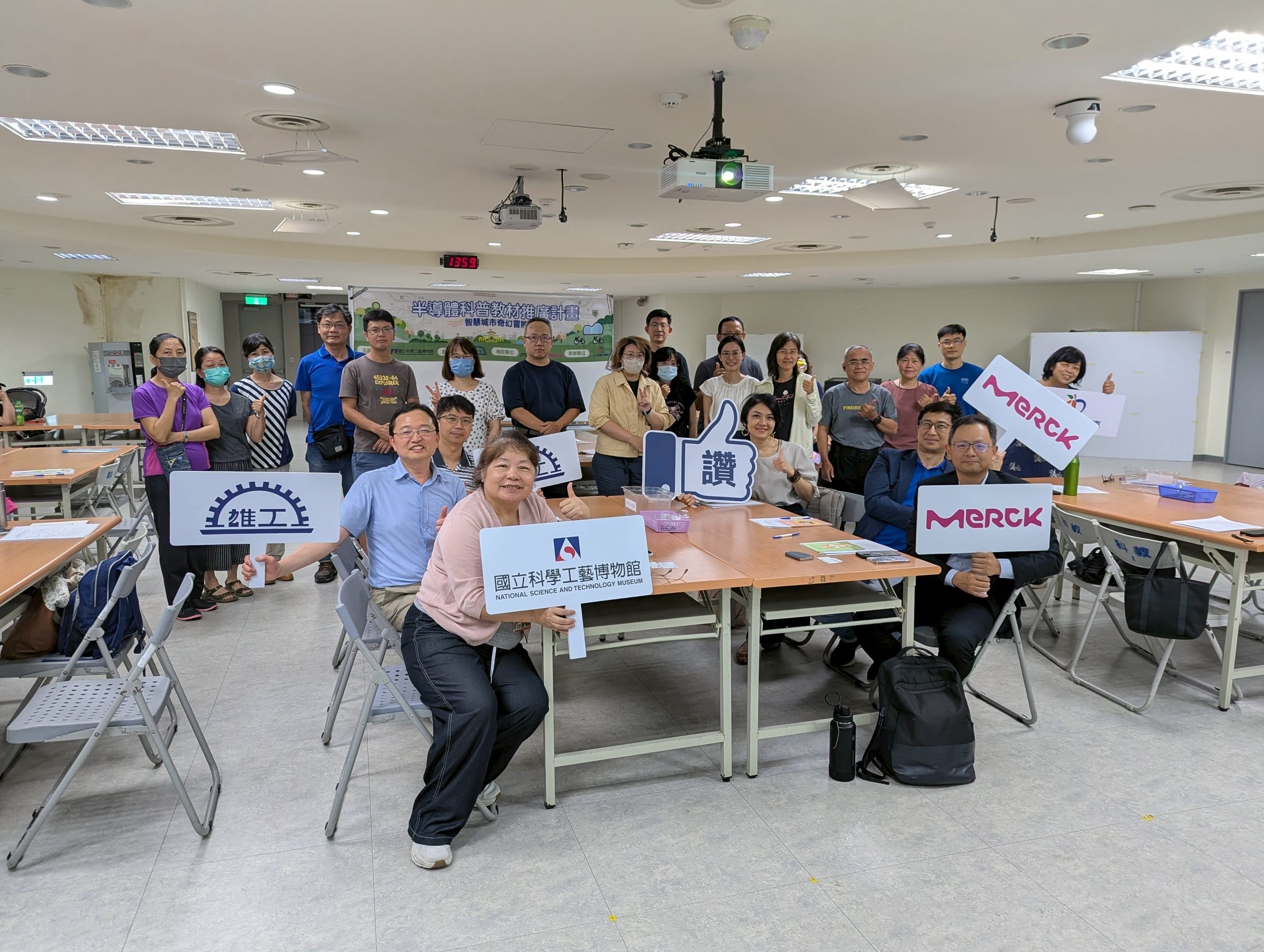 科工館聯手台灣默克深耕在地　半導體教案研習高雄主場盛大登場