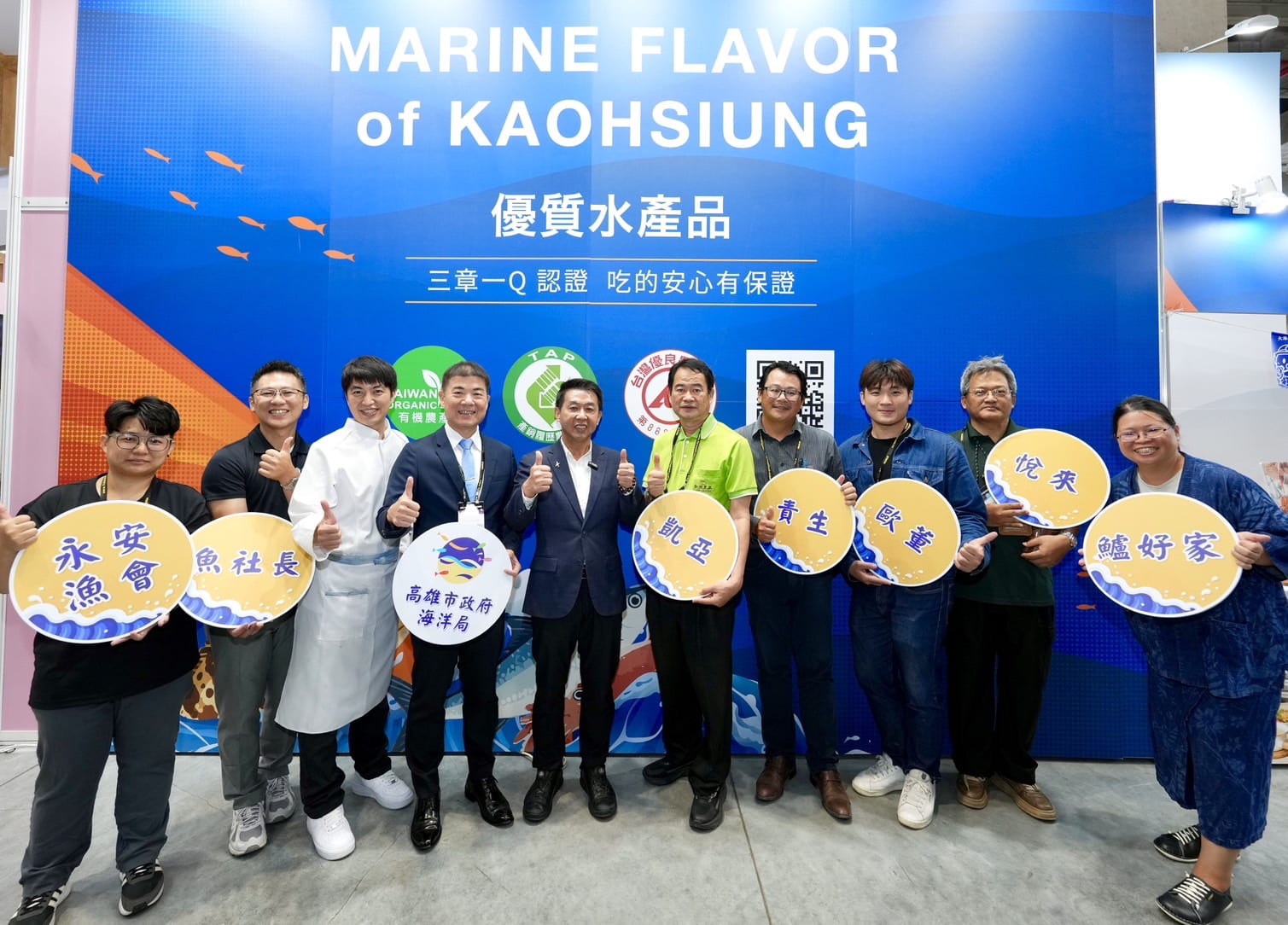 大港潮起來「海味極鱻」　高雄海味前進2026台北國際食品展
