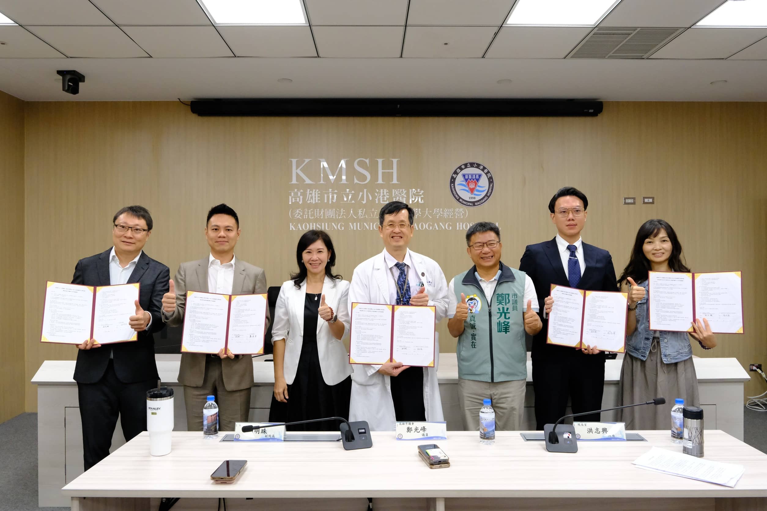 醫療延伸長照　小港醫院串聯高雄四大長照巨頭　締約共築「無牆醫院」在地防護網