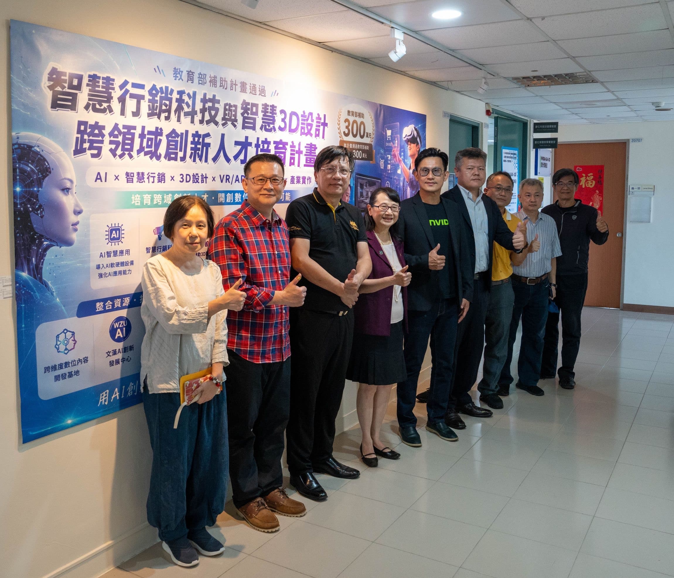 文藻加入TAICA聯盟　推動AI學分學程