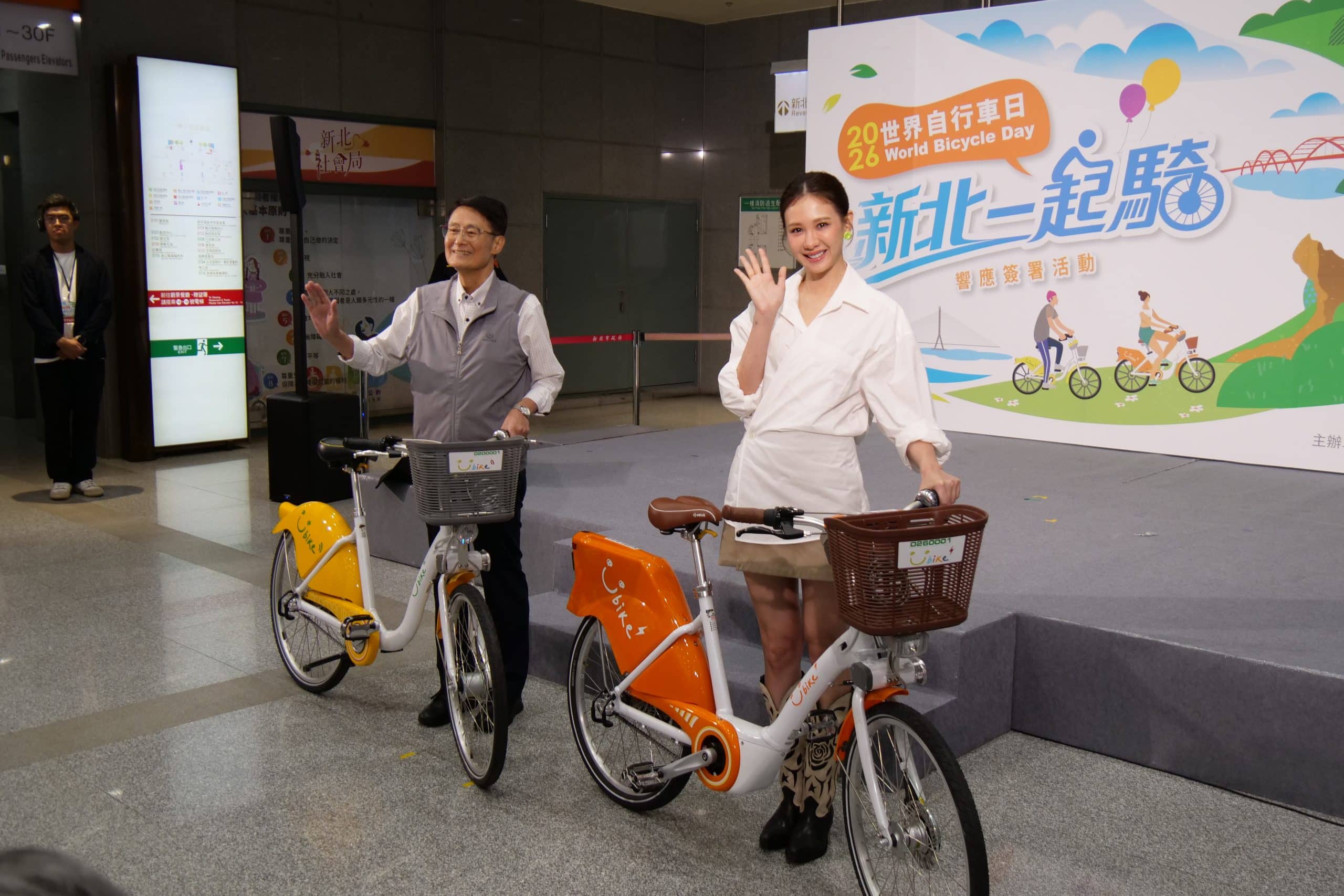 響應世界自行車日　「新北一起騎」今日登場　邀全民騎出低碳新生活