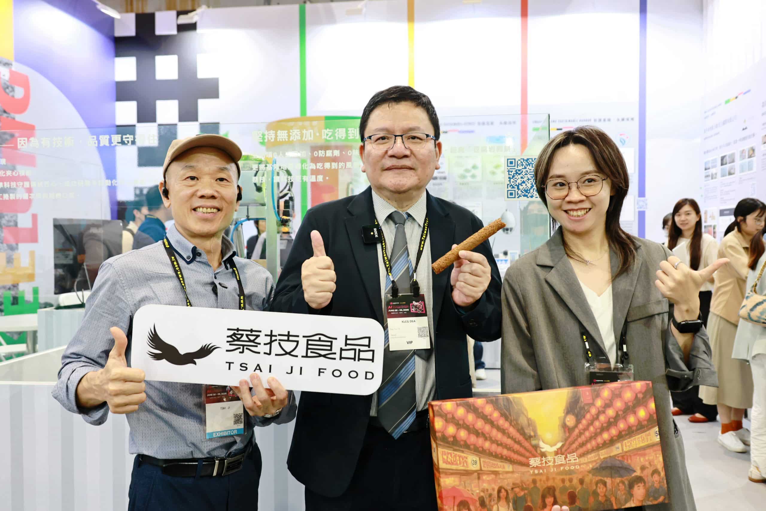 搭上AI熱潮列車 基隆攜9家新創前進InnoVEX拚國際商機