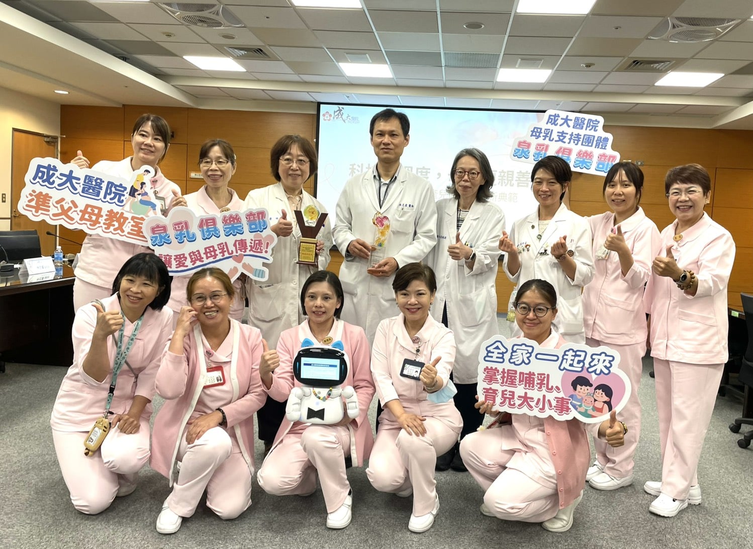 成大醫院打造孕產兒連續照護創新四大亮點 提供母嬰更親善 成大醫院打造孕產兒連續照護創新四大亮點 提供母嬰更親善