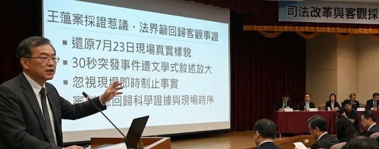 王薀案採證惹議，法界籲回歸客觀事證 30秒突發事件遭放大解釋？還原7月23日現場真實樣貌