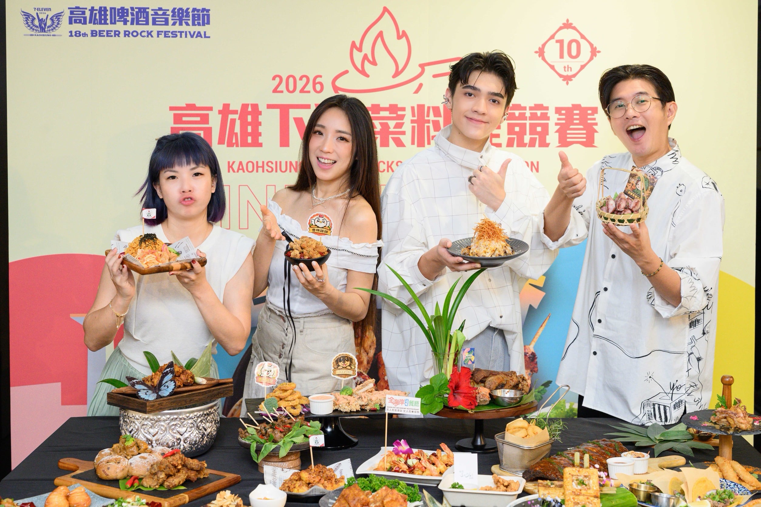 高雄下酒菜料理競賽邁入第10年 台印美食升級 推廣大使梁舒涵唱新歌《痛的可樂》宣傳
