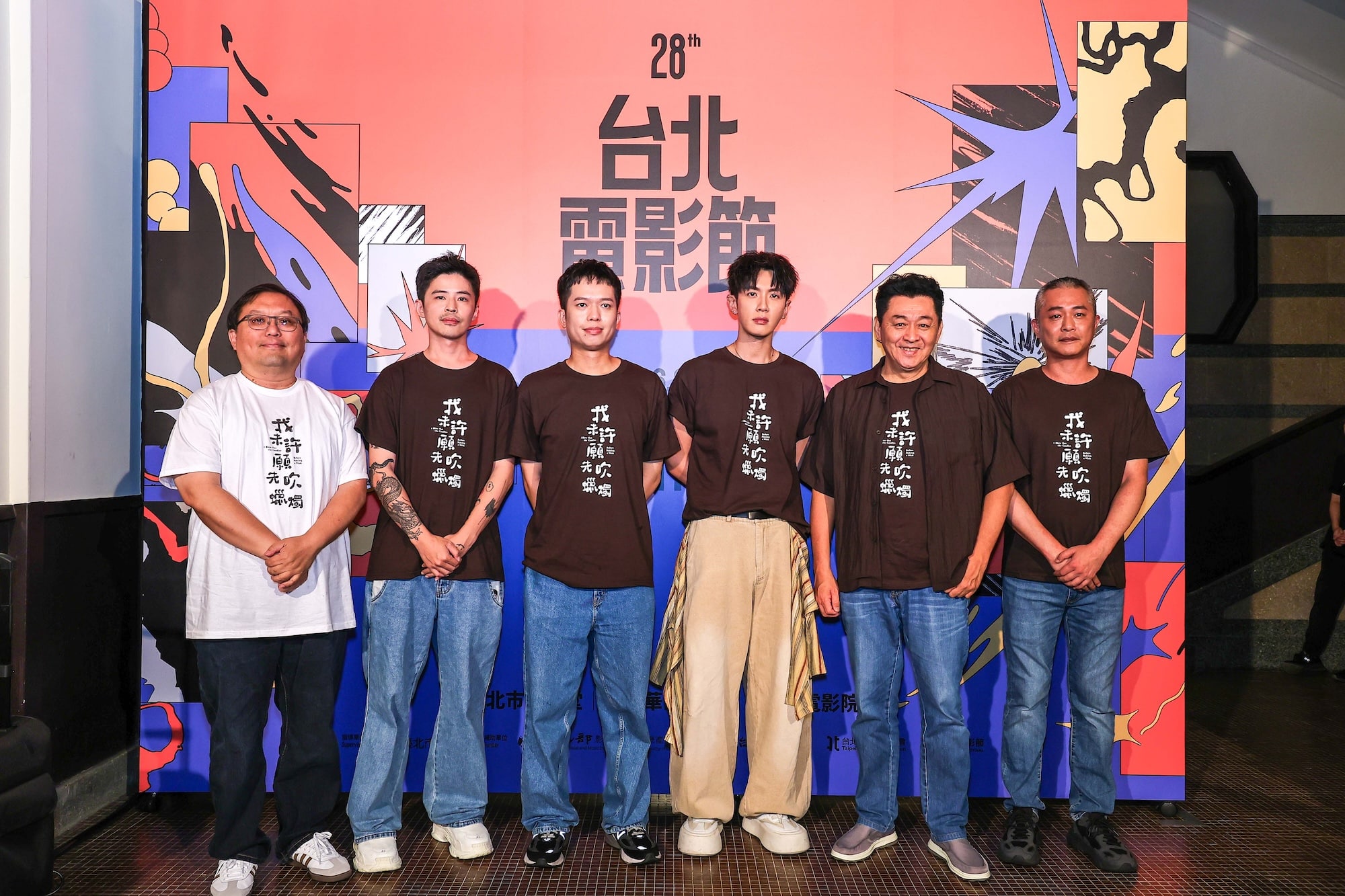 柯震東新片《我未許願先吹蠟燭》北影亞洲首映