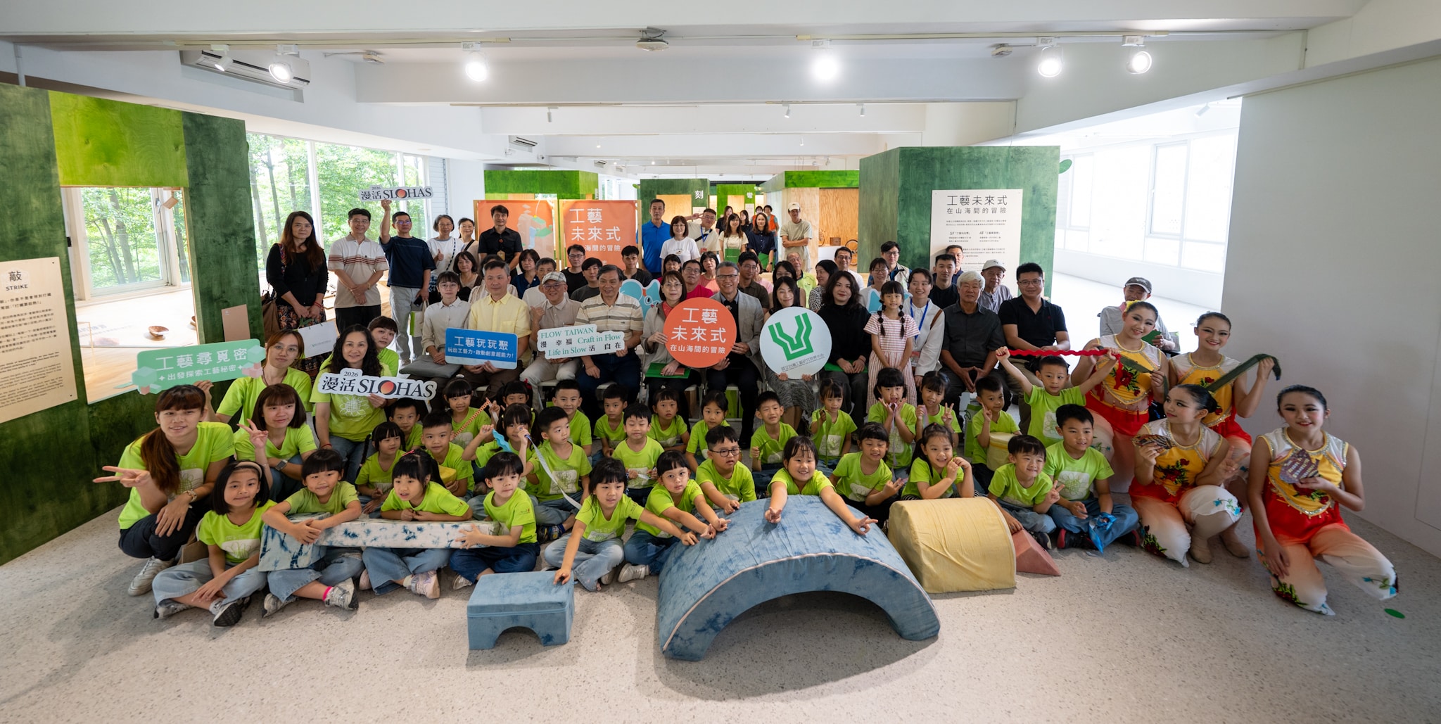 以全人友善理念打造兒童工藝探索基地  「工藝未來式－在山海間的冒險」兒童工藝展正式開展