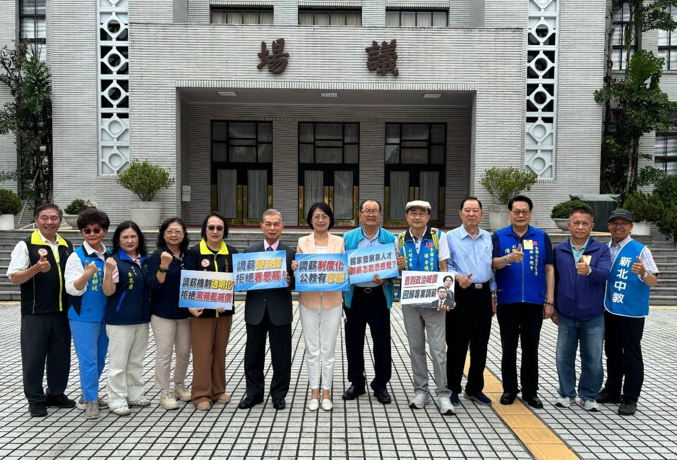 止血逃亡潮！藍委力推軍公教調薪法制化   林水吉：應兼顧退休人員權益