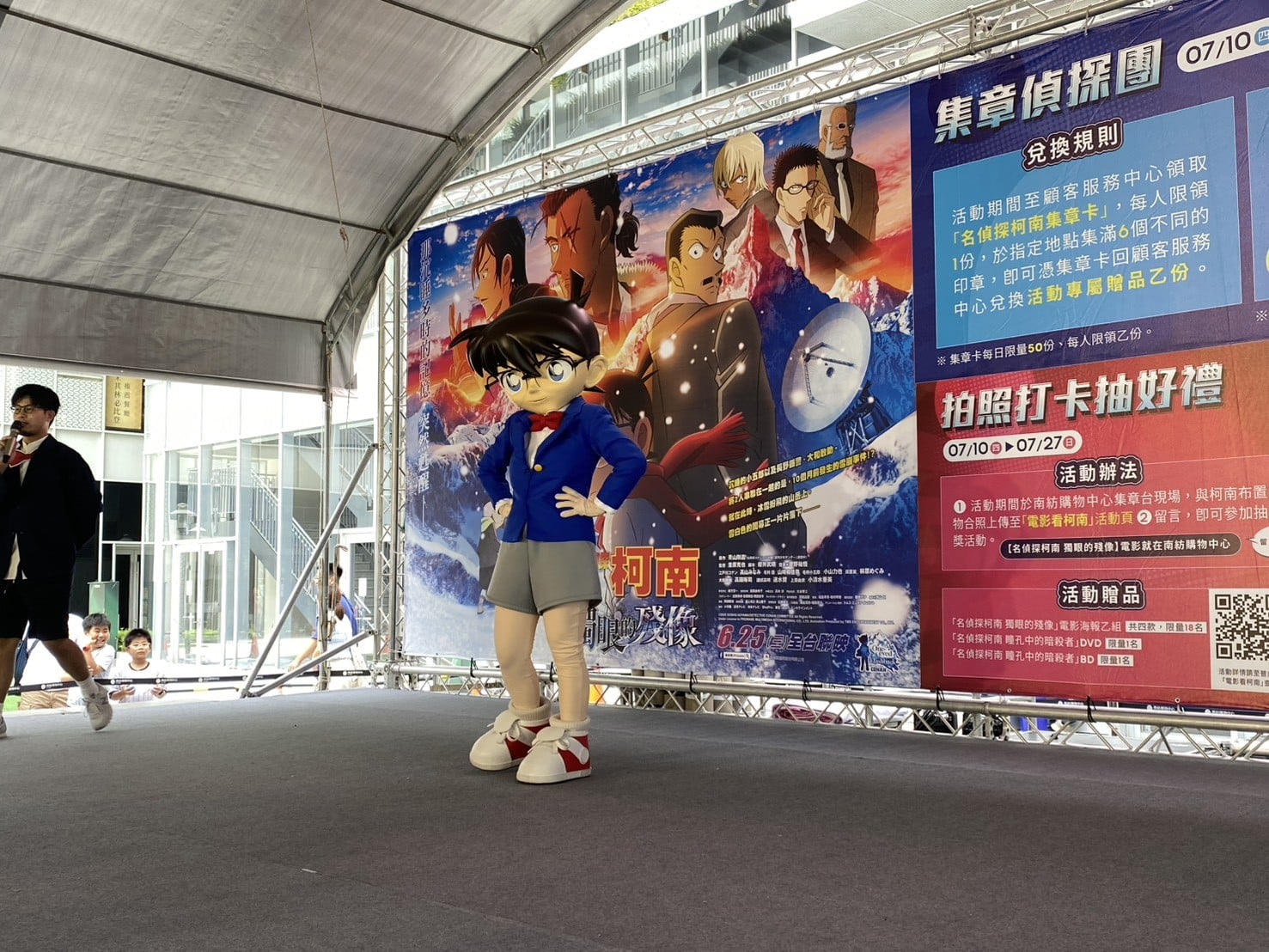 南紡夏日購物暑假好禮享不完 立蛋賽、柯南人偶見面會、嘻哈夜接力嗨翻盛夏