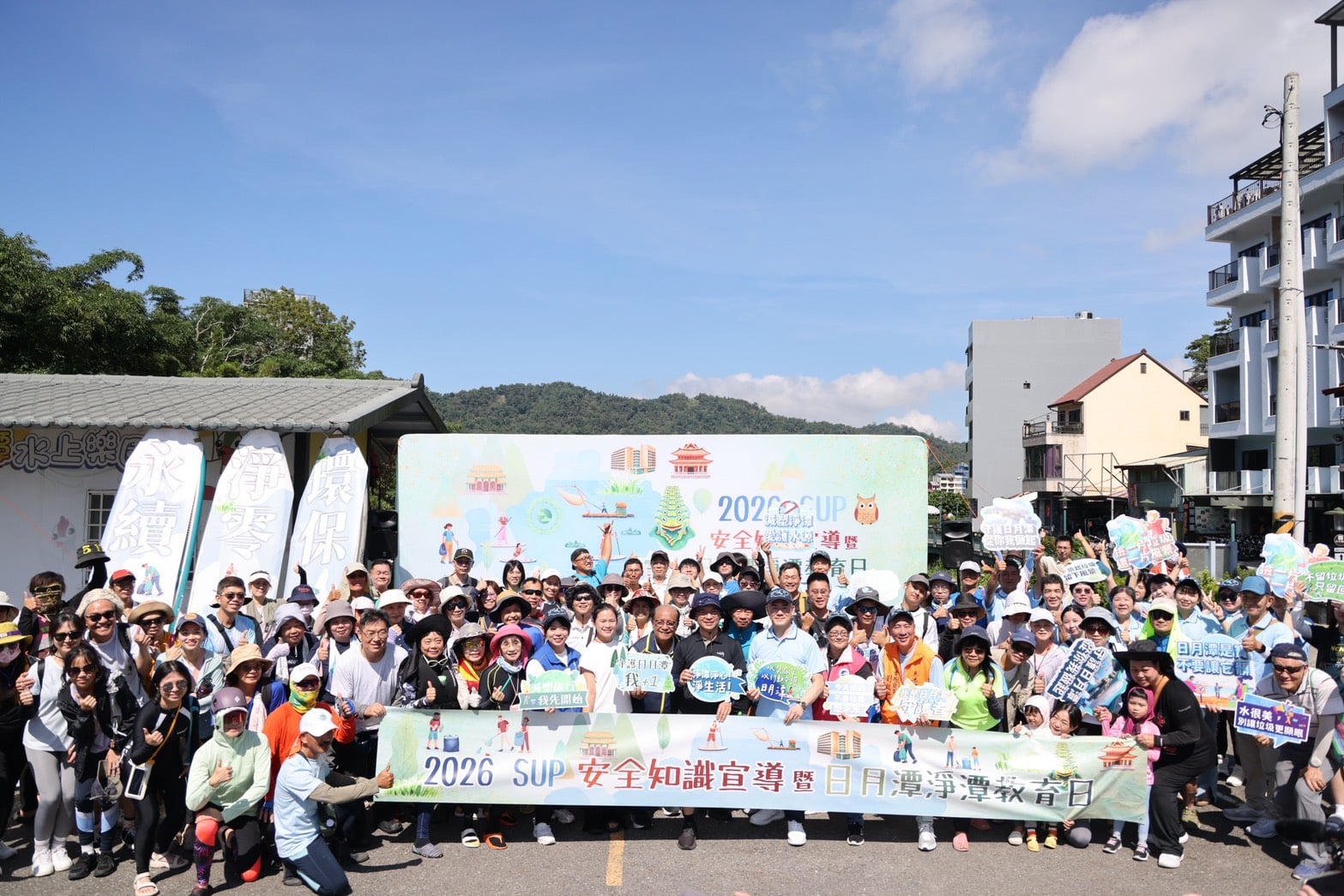 「蛙巡」與「鹿淨」水陸雙軌出任務! 日管處公私協力守護日月潭 推展永續旅遊安全 「蛙巡」與「鹿淨」水陸雙軌出任務! 日管處公私協力守護日月潭 推展永續旅遊安全