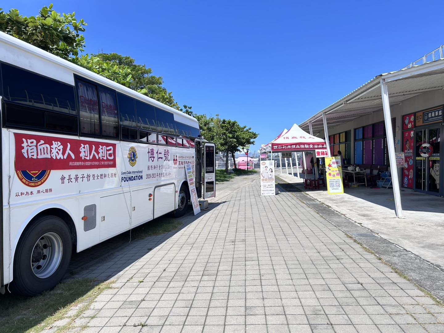 台南安平雅樂軒酒店8月推雙公益行動 攜手德陽艦捐熱血、瑞復益智中心展藝術共融