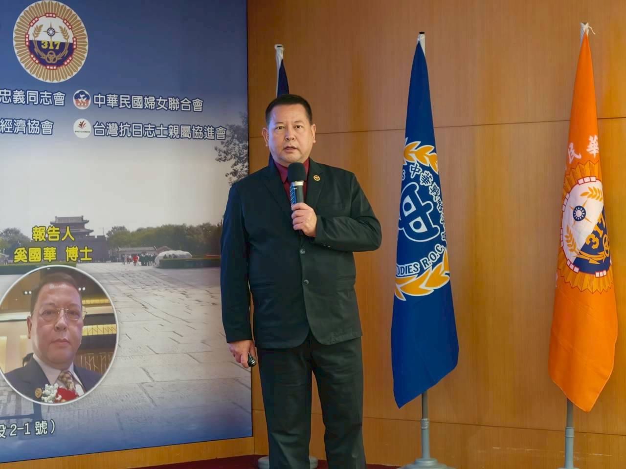 七七抗戰89週年學術研討會 奚國華專題報告:北伐百年紀念一以軍事戰略模式再探北伐 七七抗戰89週年學術研討會 奚國華專題報告:北伐百年紀念一以軍事戰略模式再探北伐