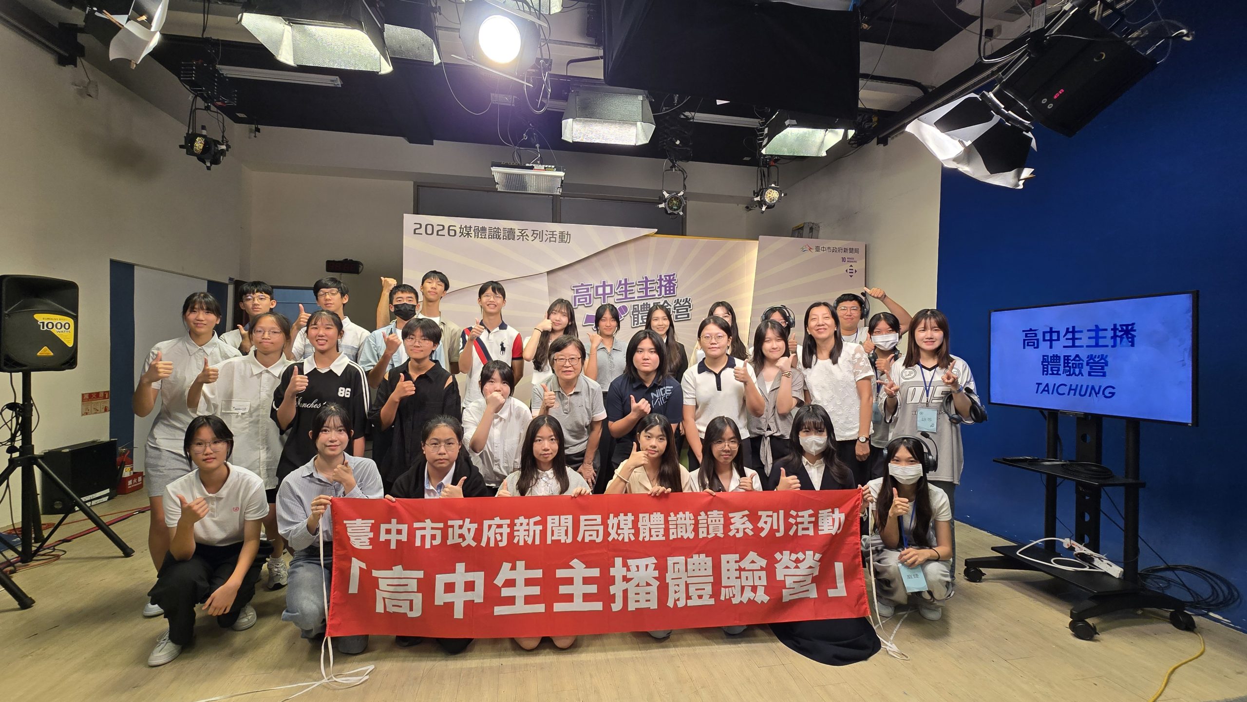 6縣市學子搶報中市府主播營　新聞局長：從播新聞學會辨新聞