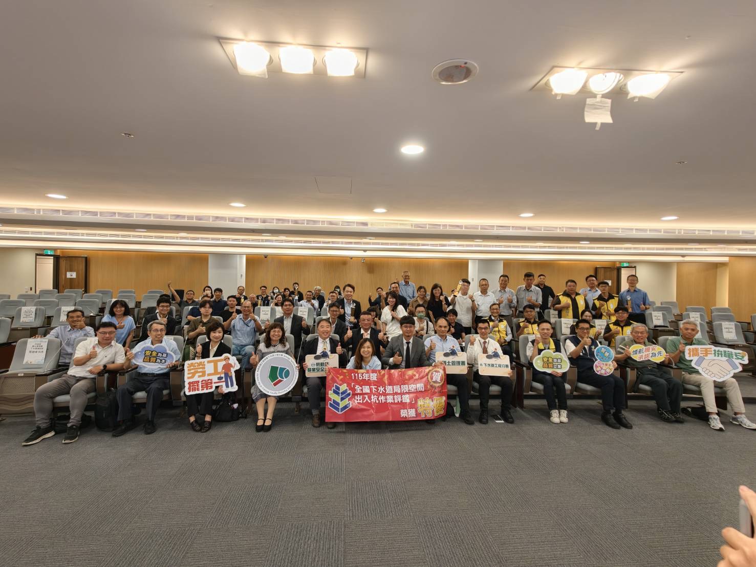 全國下水道局限空間出入坑作業評鑑頒獎典禮 中市府連四年獲最高榮譽「特優」肯定 全國下水道局限空間出入坑作業評鑑頒獎典禮 中市府連四年獲最高榮譽「特優」肯定