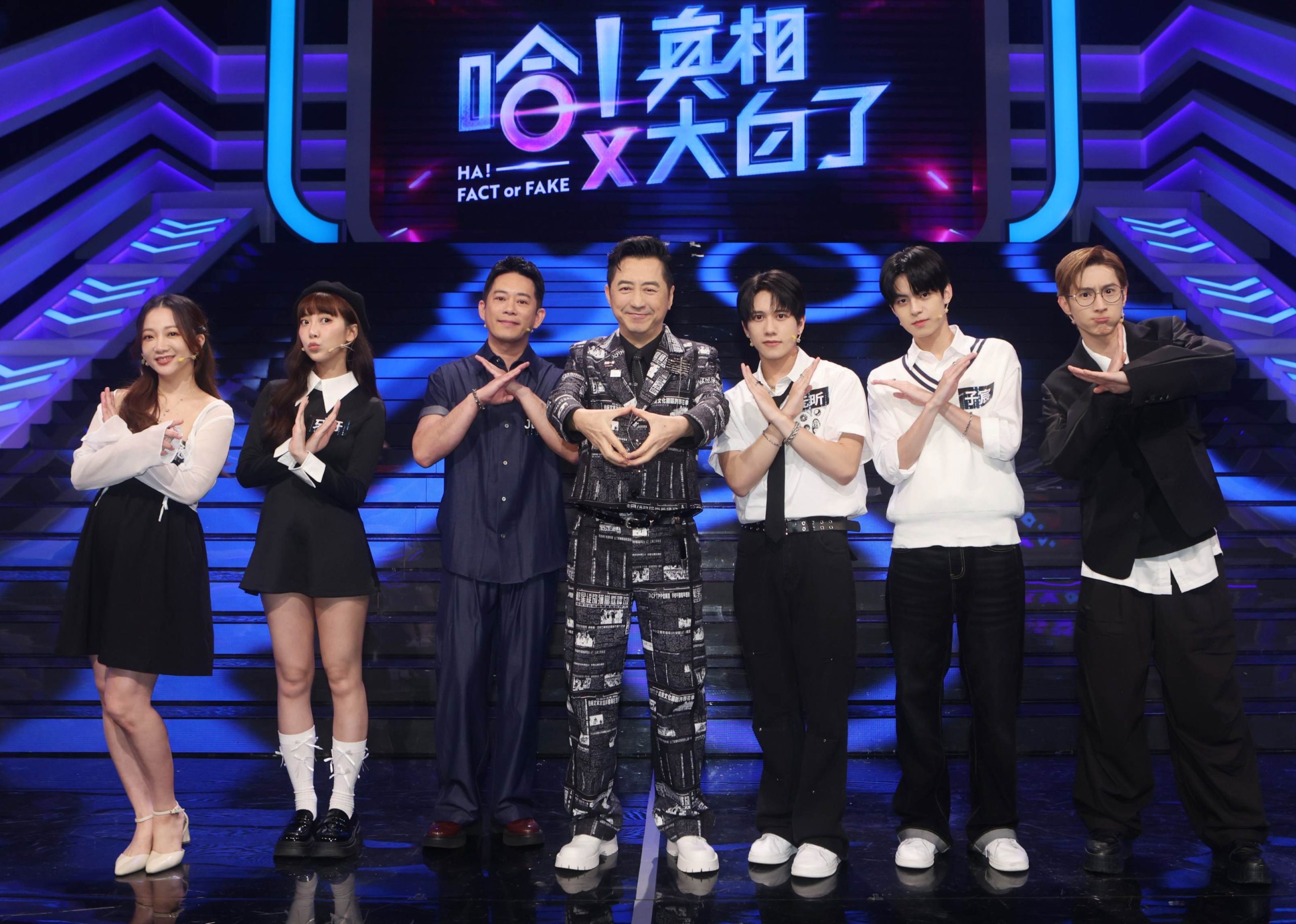 「偶像三代同堂」共聚錄影主題好傷人 玉兔補刀是四代吧