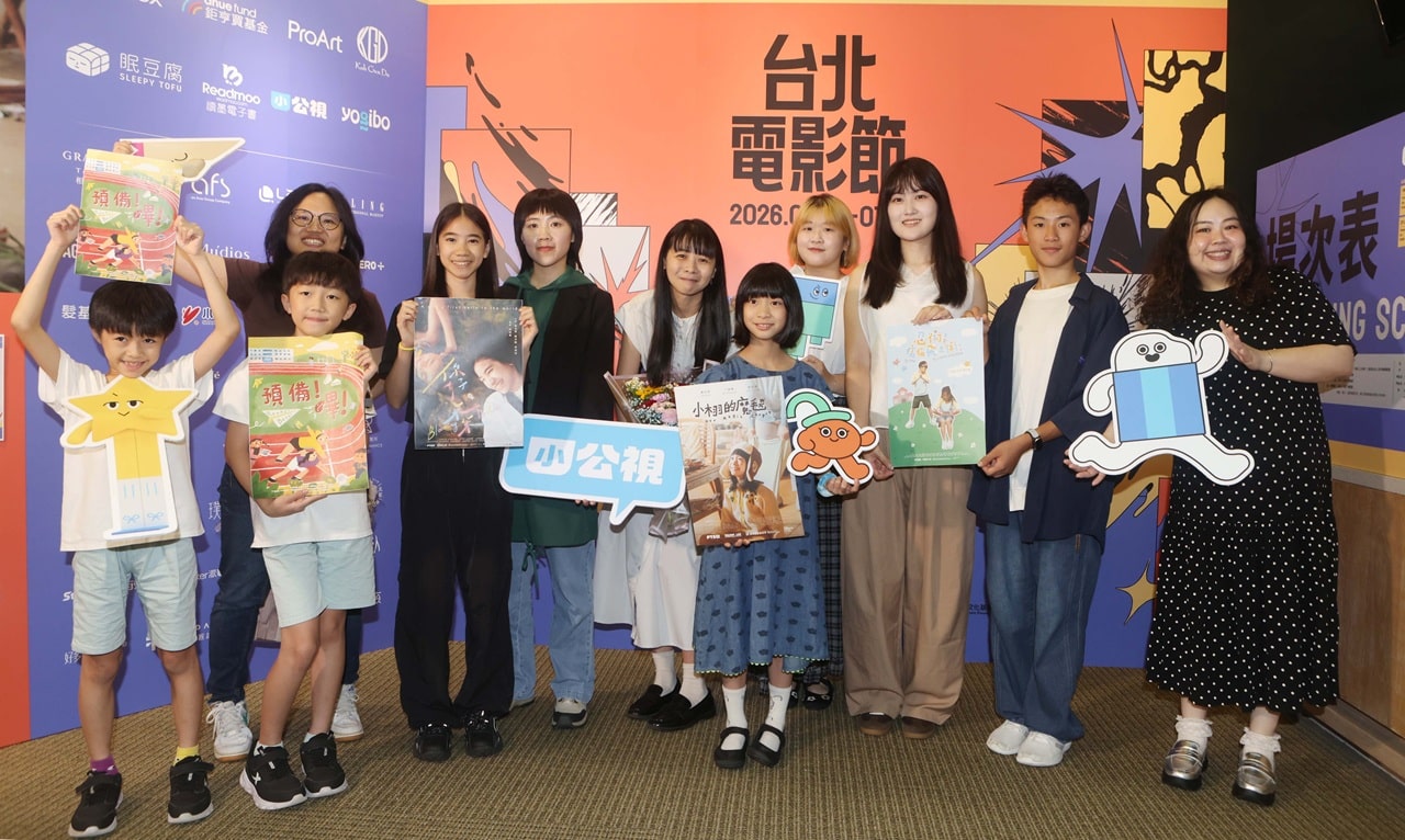 小公視五部兒少短片入選台北電影節 陪孩子理解世界溫柔長大 探索成長光譜