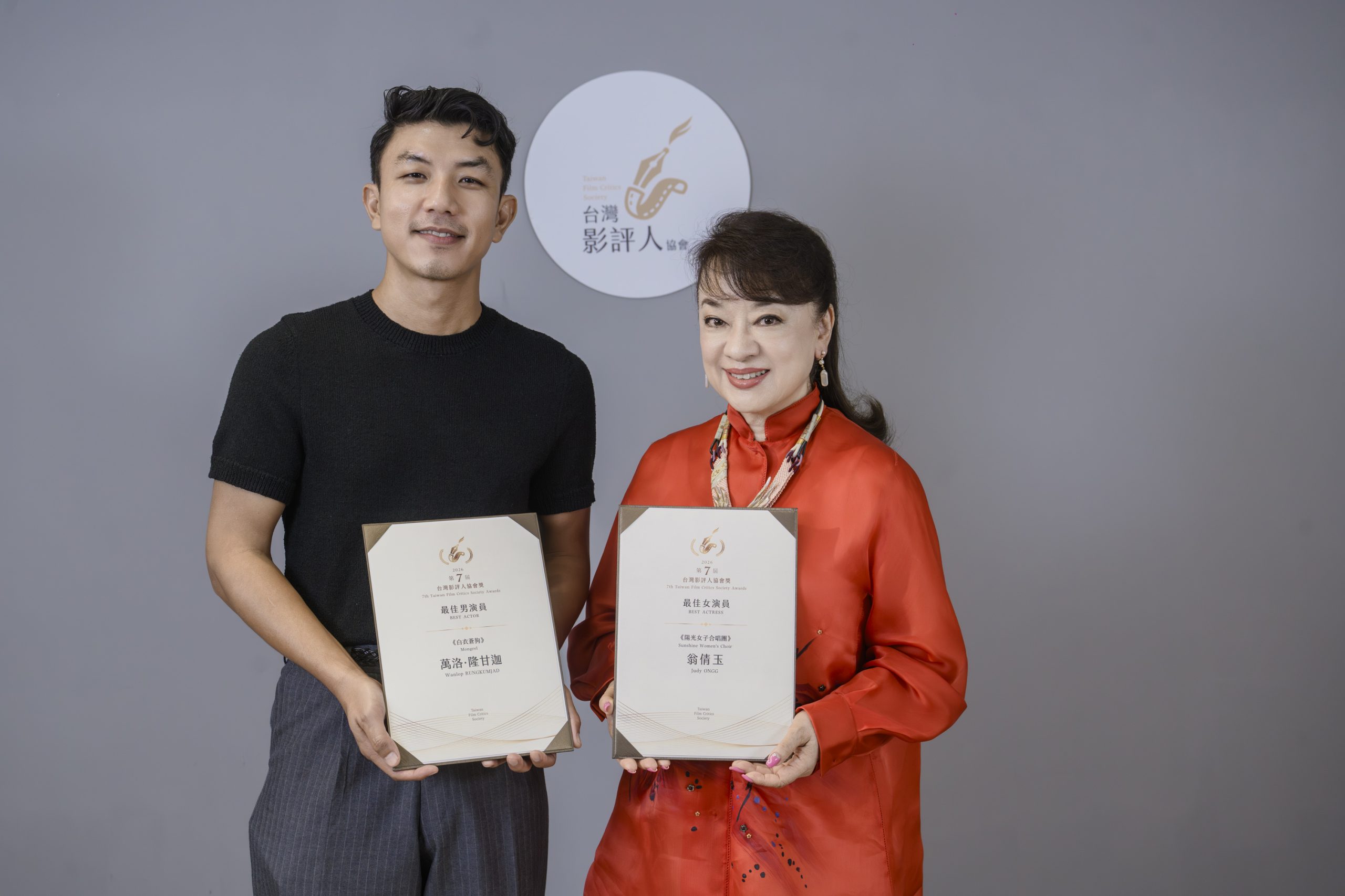 第七屆台灣影評人協會獎 泰國演員萬洛隆甘迦與翁倩玉勇奪最佳男、女演員殊榮