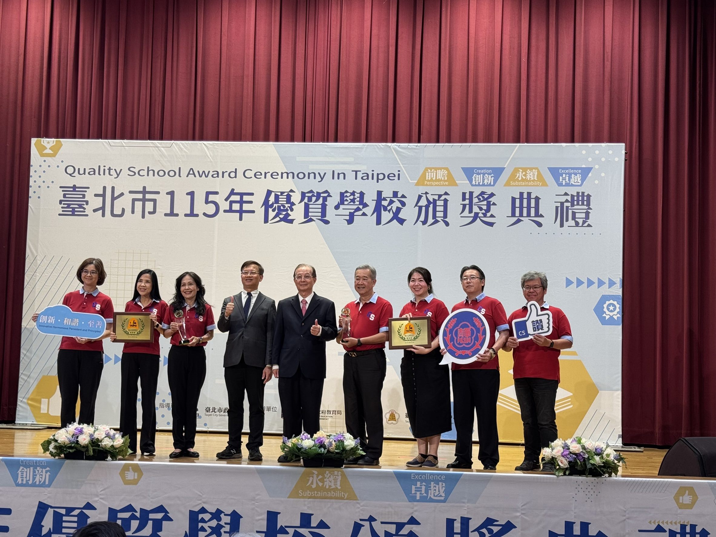 靜心高中連兩年奪雙獎殊榮　北市唯一15年一貫辦學
