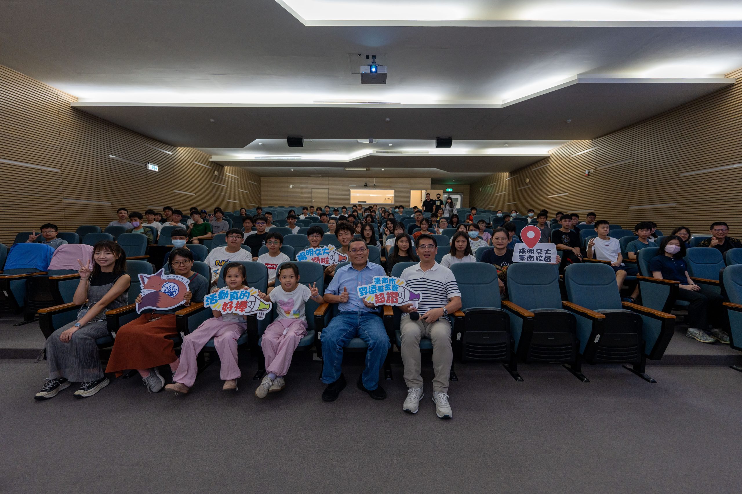 致遠基金會攜手陽明交大臺南校區 辦理「追光者」科普講座 致遠基金會攜手陽明交大臺南校區 辦理「追光者」科普講座