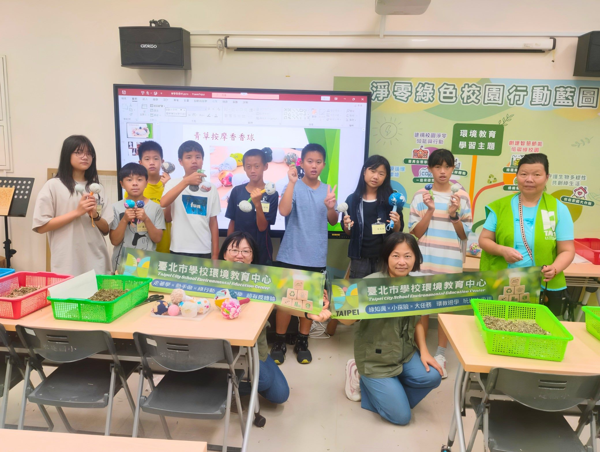 北市淨零夏令營登場 蚯蚓探險、香草DIY帶孩子愛地球 北市淨零夏令營登場 蚯蚓探險、香草DIY帶孩子愛地球