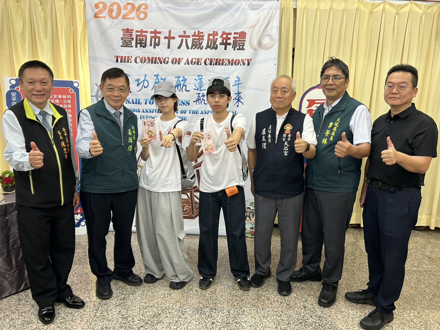 安平開台天后宮「16歲成年禮」，今年以「成功啟航 運河百年 航向未來」為主題