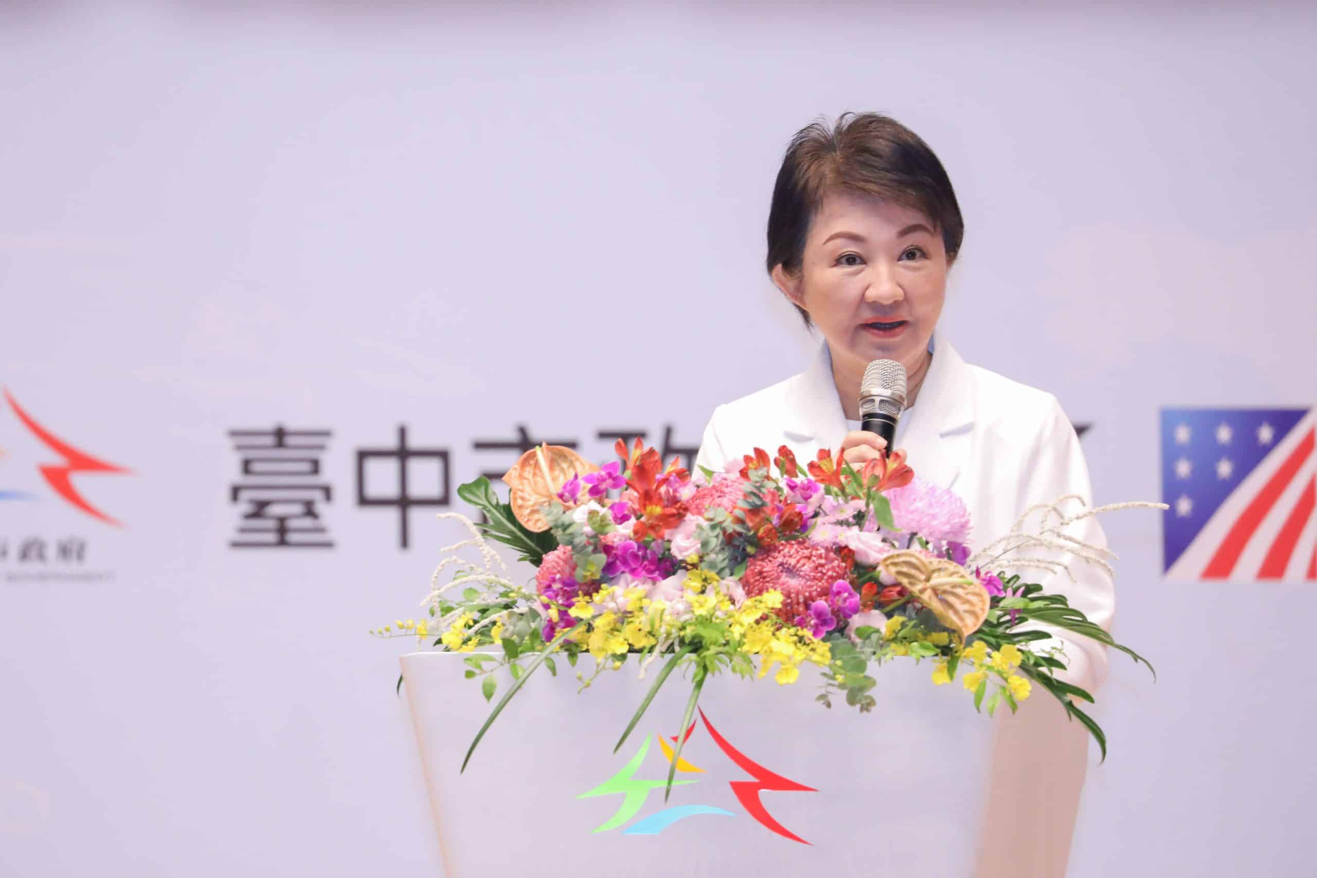 攜手AIT辦無人載具論壇　盧市長：以台中為軸心打造下一座護國神山