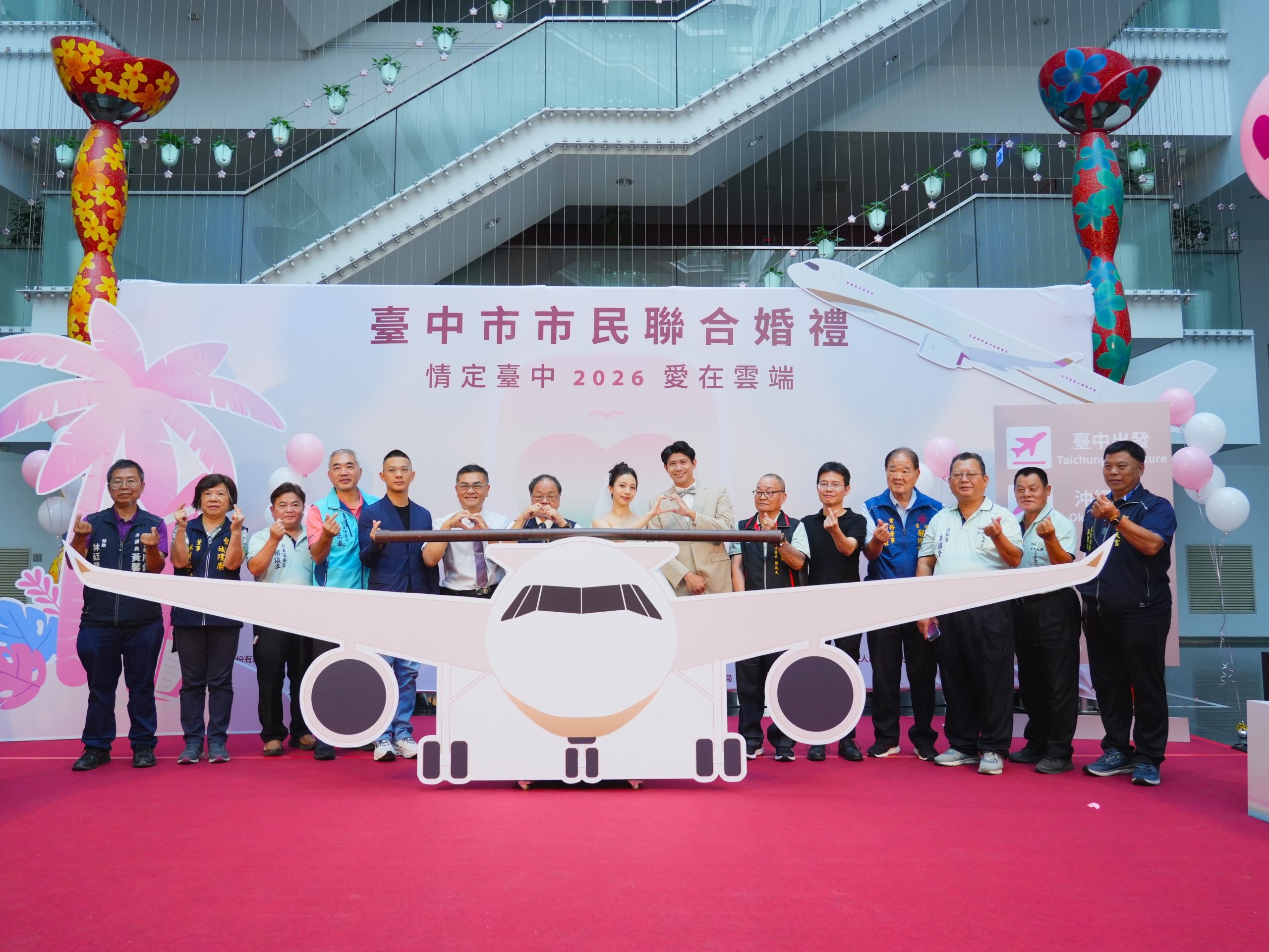 全國首創空中聯合婚禮！　 台中66對新人10/20直飛沖繩　民政局長：即日起開放報名