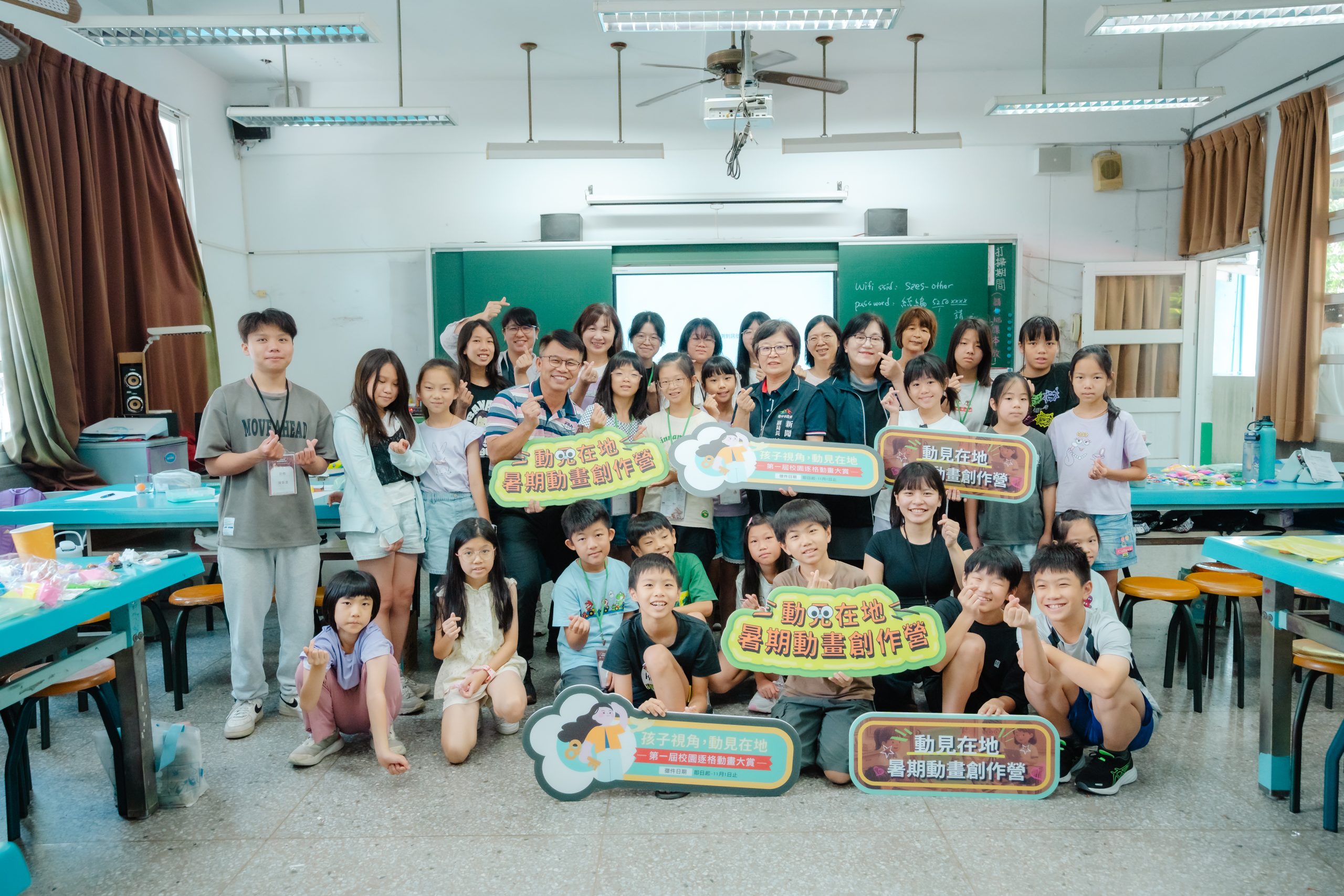 台中逐格動畫教育再擴大 新聞局「動見在地」暑期營帶孩子用動畫說家鄉故事 台中逐格動畫教育再擴大 新聞局「動見在地」暑期營帶孩子用動畫說家鄉故事