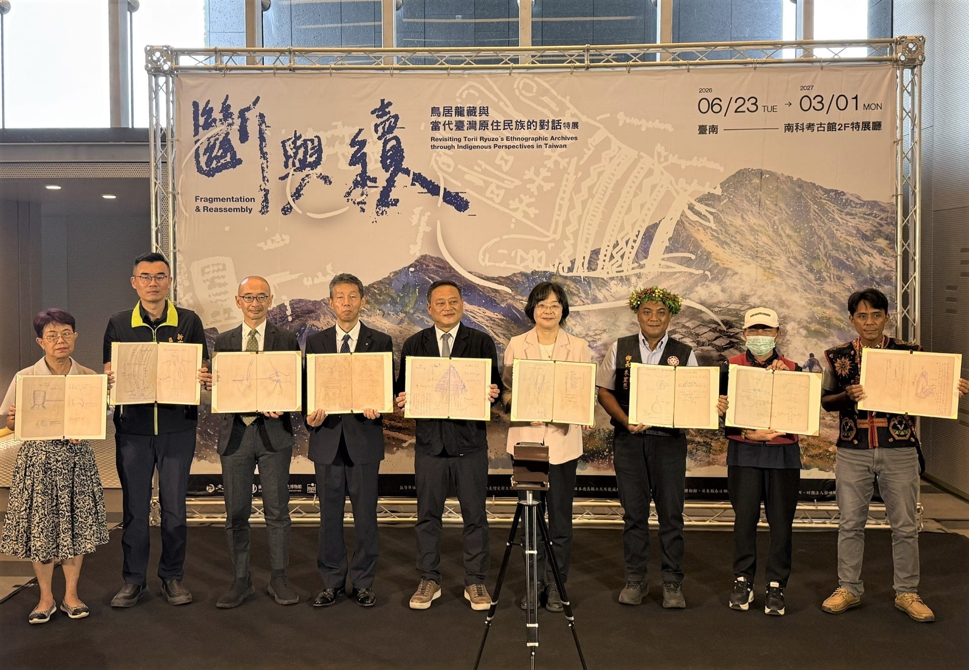 南科考古館《斷與續：鳥居龍藏與當代臺灣原住民族的對話》開展 珍貴手稿原件首度來臺