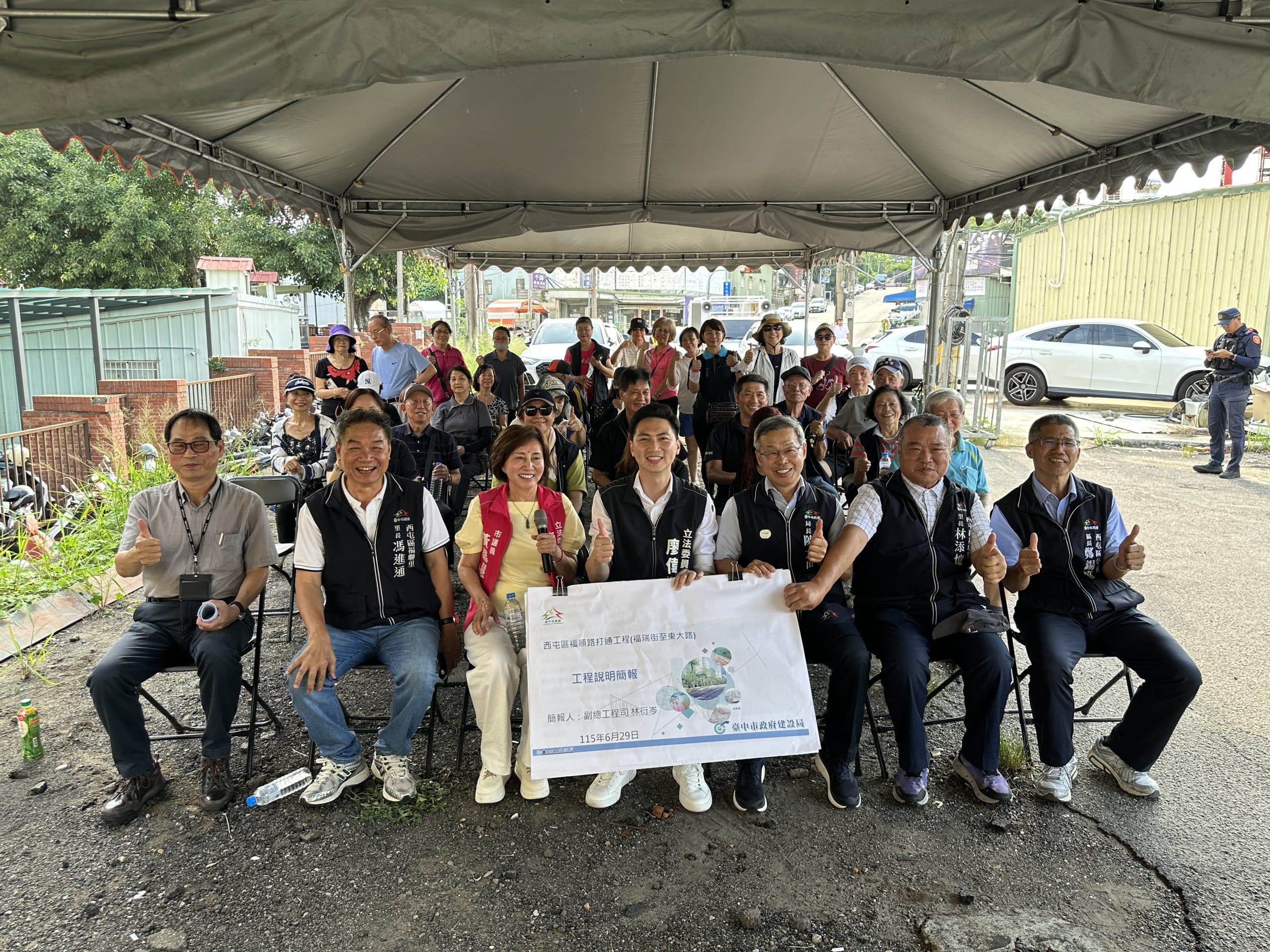 西屯福順路打通工程7/10開工！　建設局長：暢通榮總周邊交通、守護黃金救援時間
