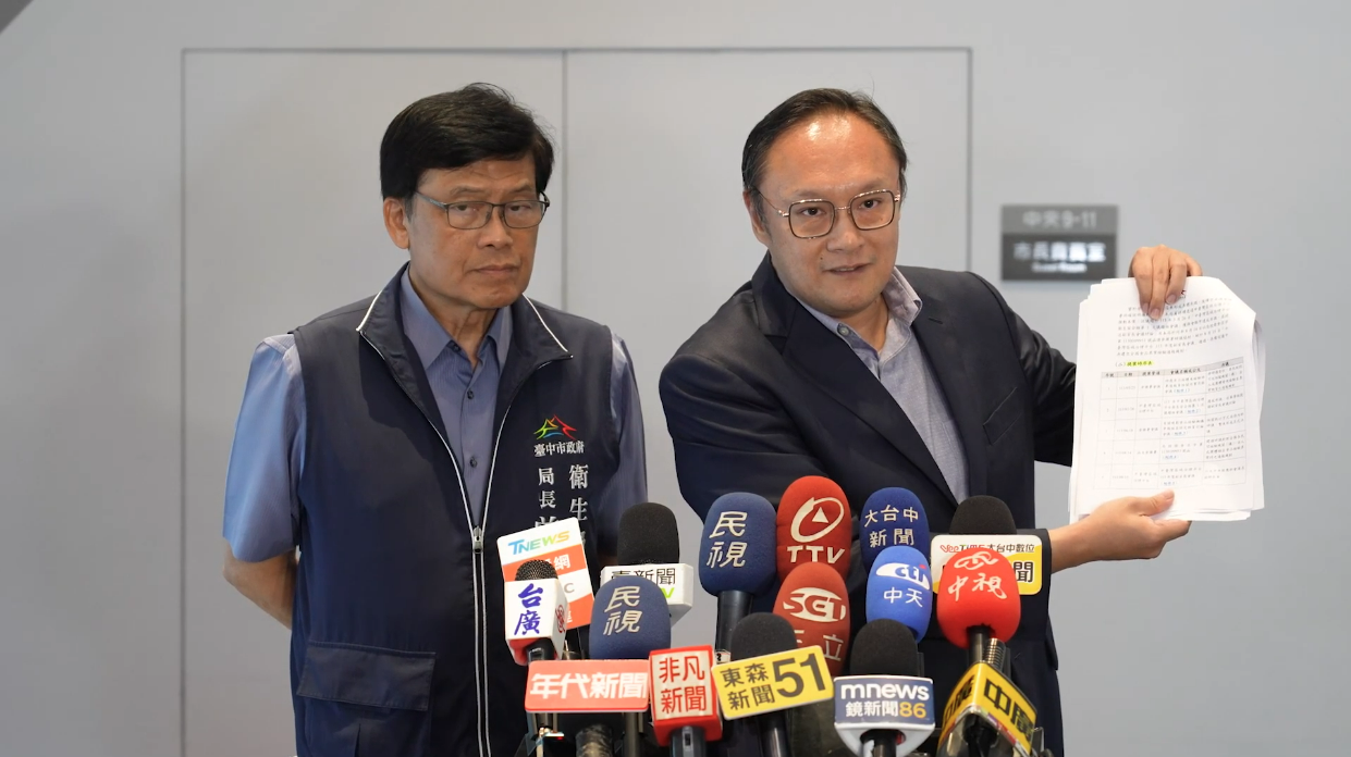 中市5度建請中央修正食安通報機制未果 鄭副市長籲儘速修法 中市5度建請中央修正食安通報機制未果 鄭副市長籲儘速修法