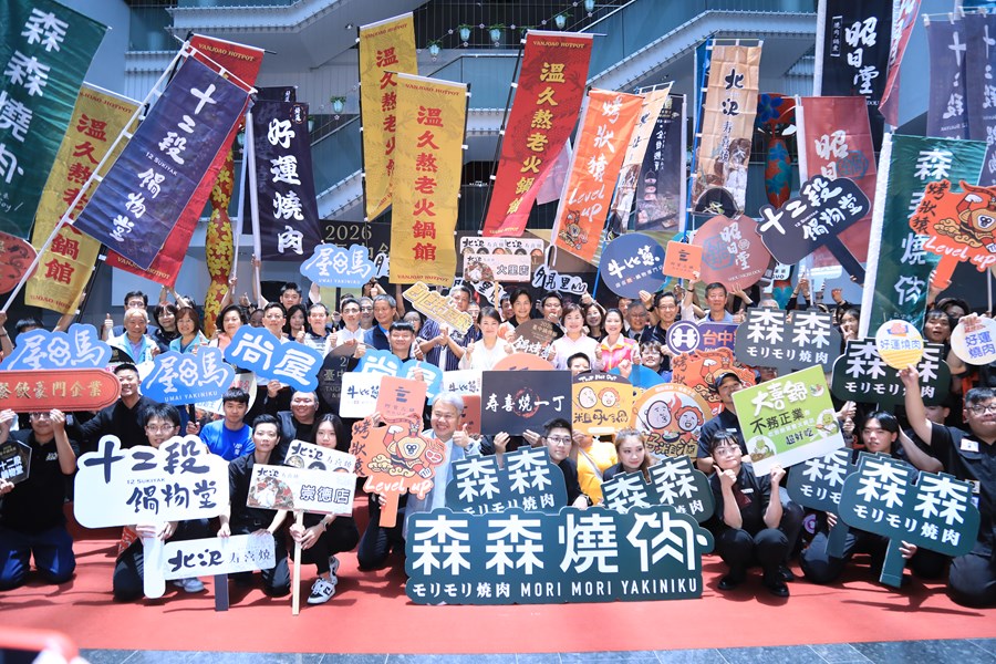 全民瘋鍋烤!台中鍋烤節人氣連年攀升 慶典經濟持續帶動城市消費力 全民瘋鍋烤!台中鍋烤節人氣連年攀升 慶典經濟持續帶動城市消費力
