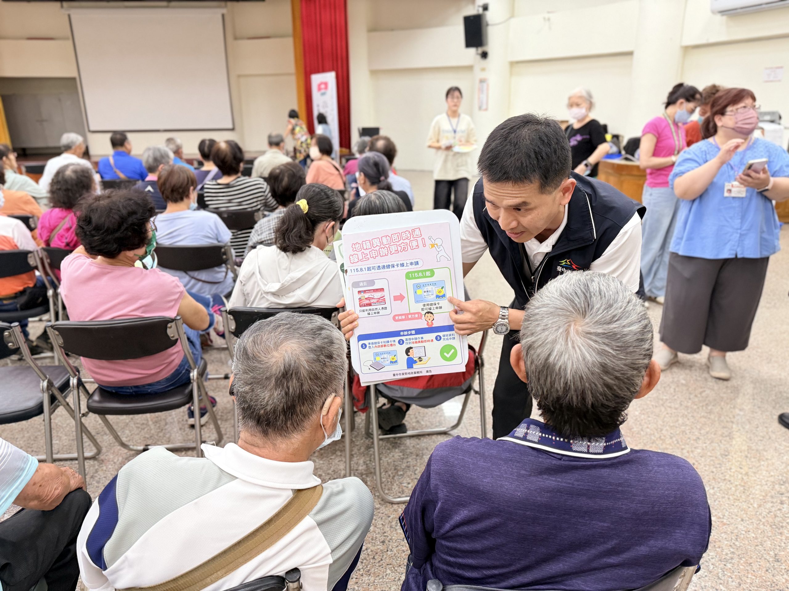 東勢地政結合高齡駕駛換照講習　宣導不動產防詐守護長者財產安全