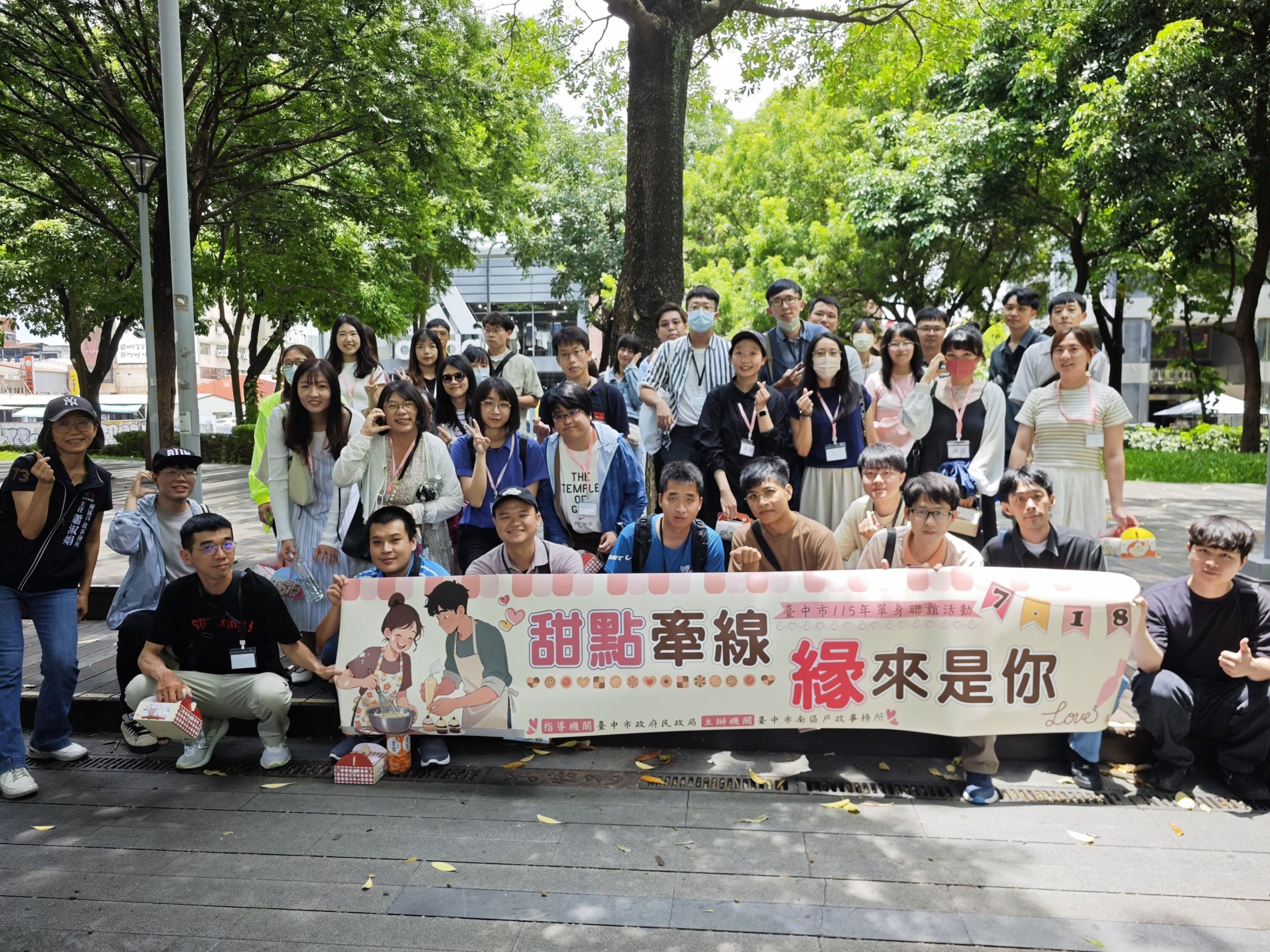 烘焙教室化身幸福製造所! 中市單身聯誼19對有緣人甜蜜連線 創95%高配對率 烘焙教室化身幸福製造所! 中市單身聯誼19對有緣人甜蜜連線 創95%高配對率