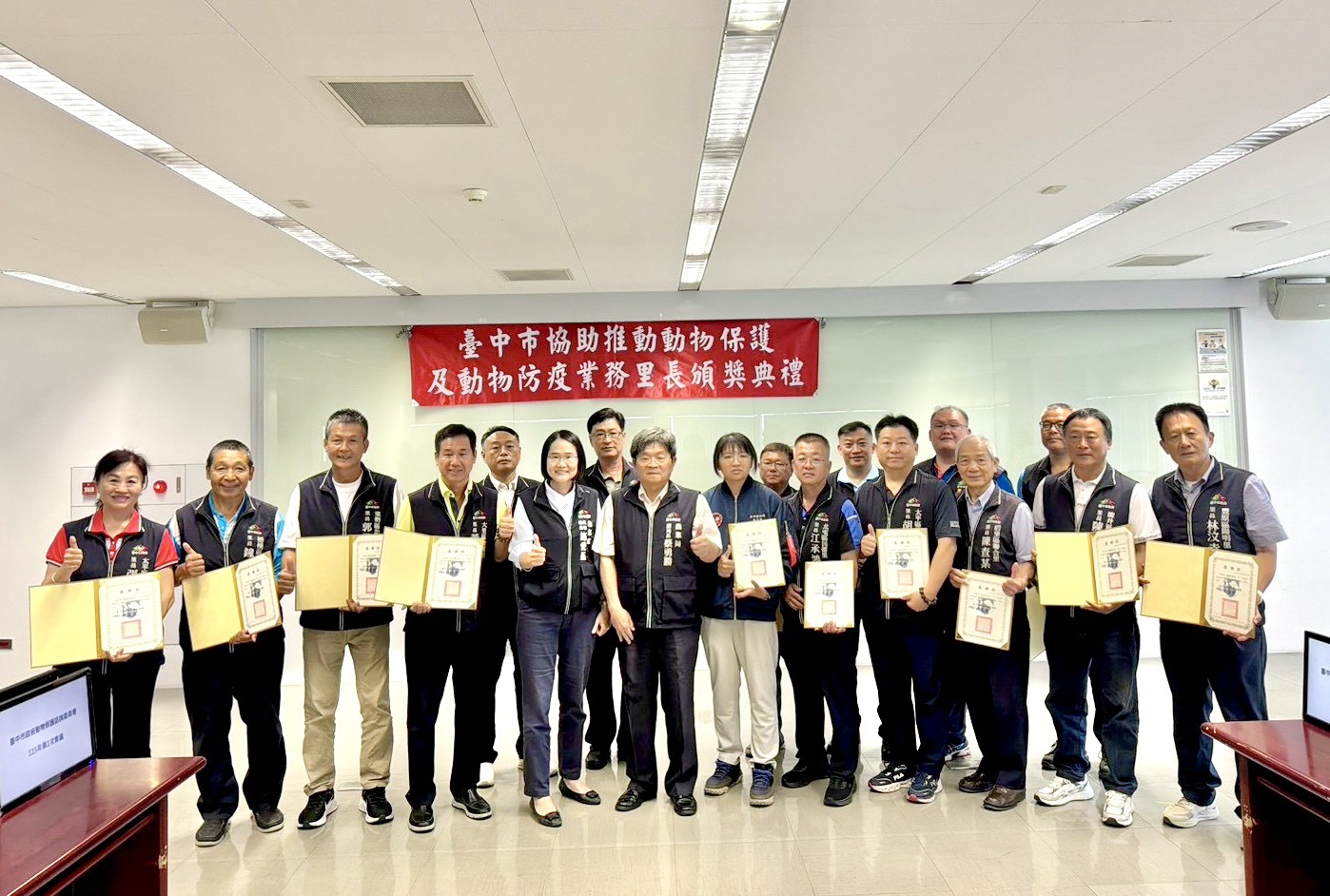 動物保護最暖神隊友！　中市農業局感謝57位熱心里長 為毛孩築起最堅實防護網
