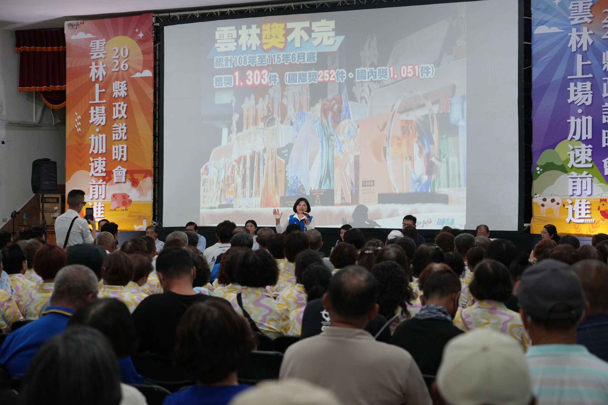 重大建設結合地方創生　雲縣府打造水林成為宜居幸福新典範
