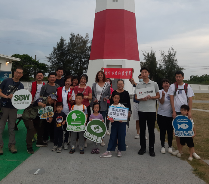 夜幕低垂陸蟹出沒！　農業局攜手和潤企業帶民眾化身夜間巡守員守護陸蟹