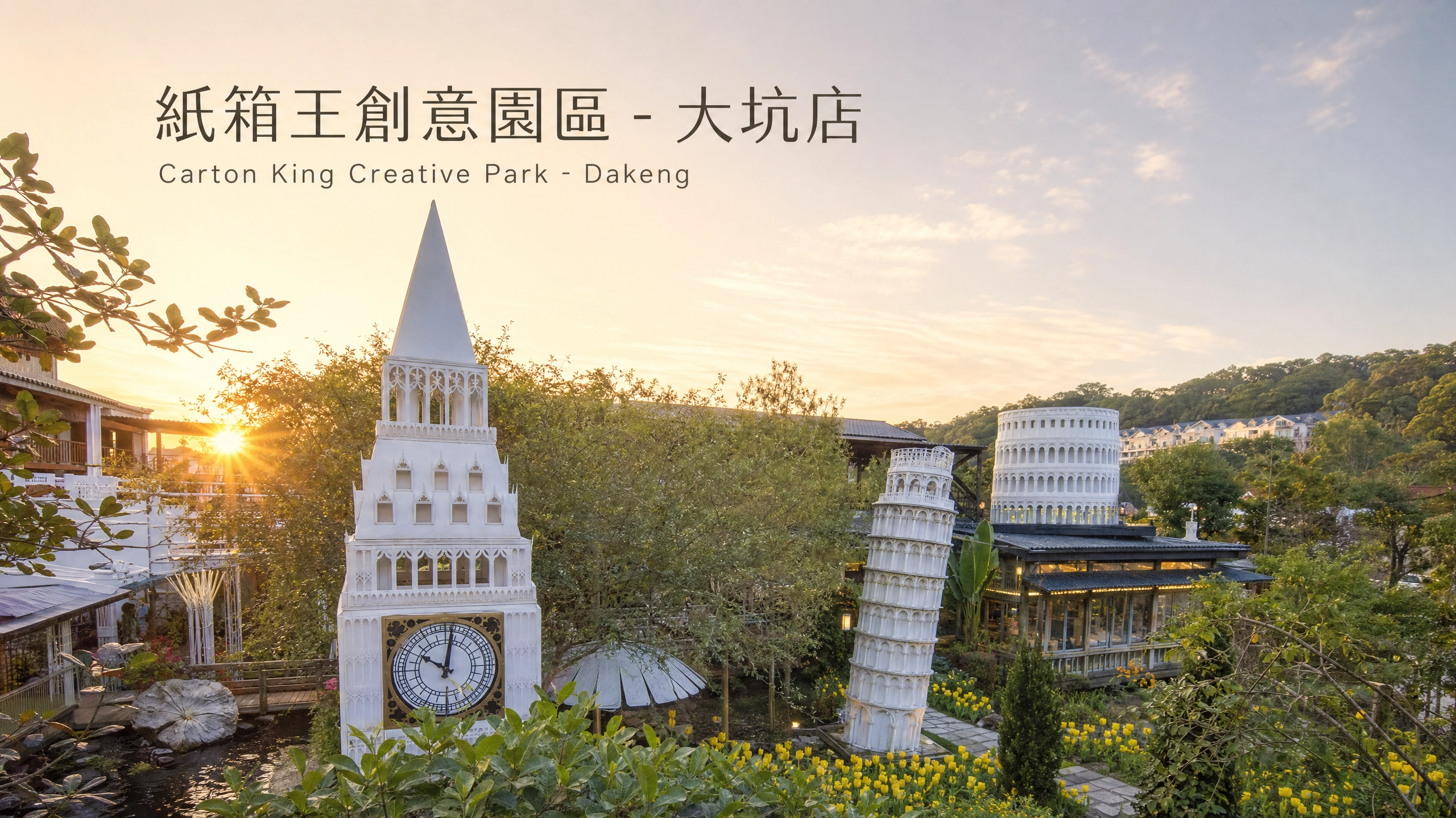 搶攻星國秋冬旅遊市場 中台灣四縣市將攜手赴新加坡拓展送客商機 搶攻星國秋冬旅遊市場 中台灣四縣市將攜手赴新加坡拓展送客商機