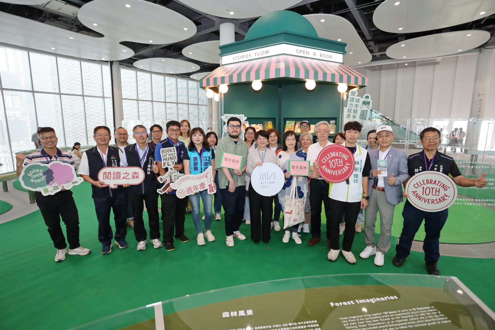 25位台灣知名插畫家作品齊聚綠美圖　中市圖十週年「散步森林」展療癒開展
