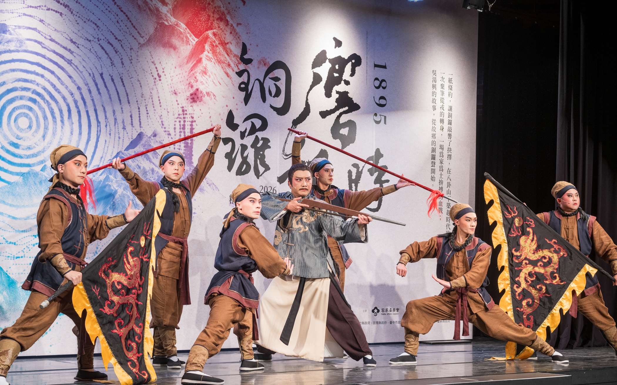 銅鑼響起英雄重現！全新客家史詩大戲　中市葫蘆墩磅礡首演