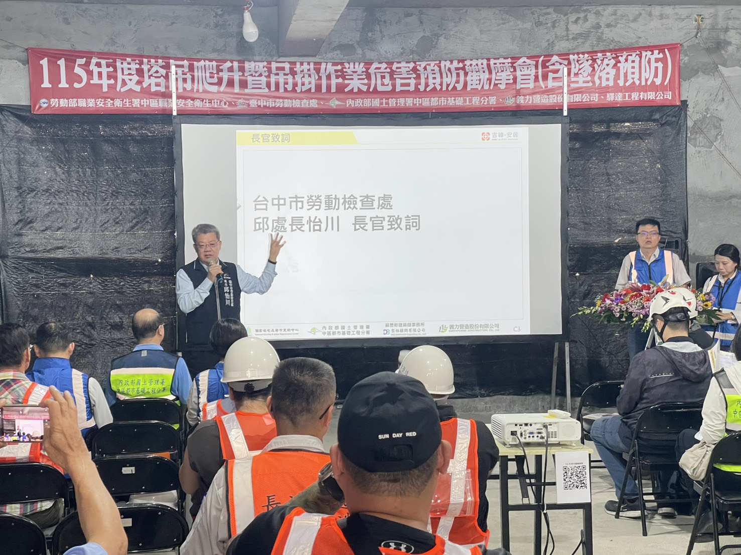 中市勞工局攜手中央辦理塔吊爬升觀摩　強化工地高空作業安全