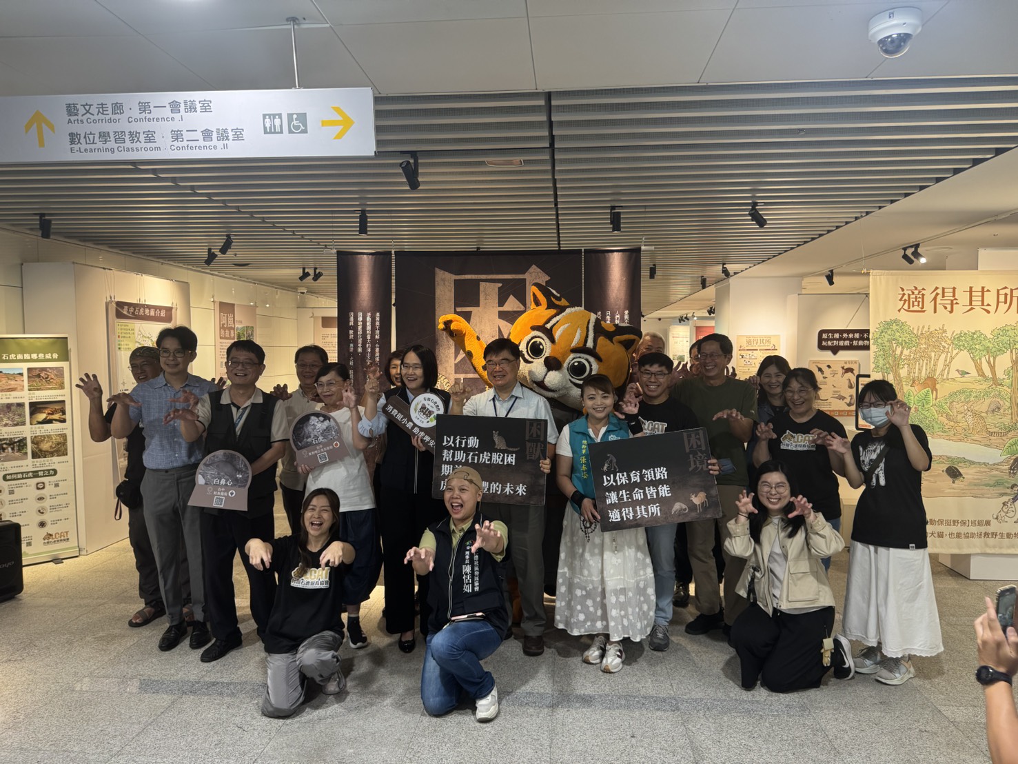 中市農業局與國資圖攜手舉辦「困獸·困境」石虎保育×適得其所雙聯展 共創保育石虎新篇章 中市農業局與國資圖攜手舉辦「困獸·困境」石虎保育×適得其所雙聯展 共創保育石虎新篇章