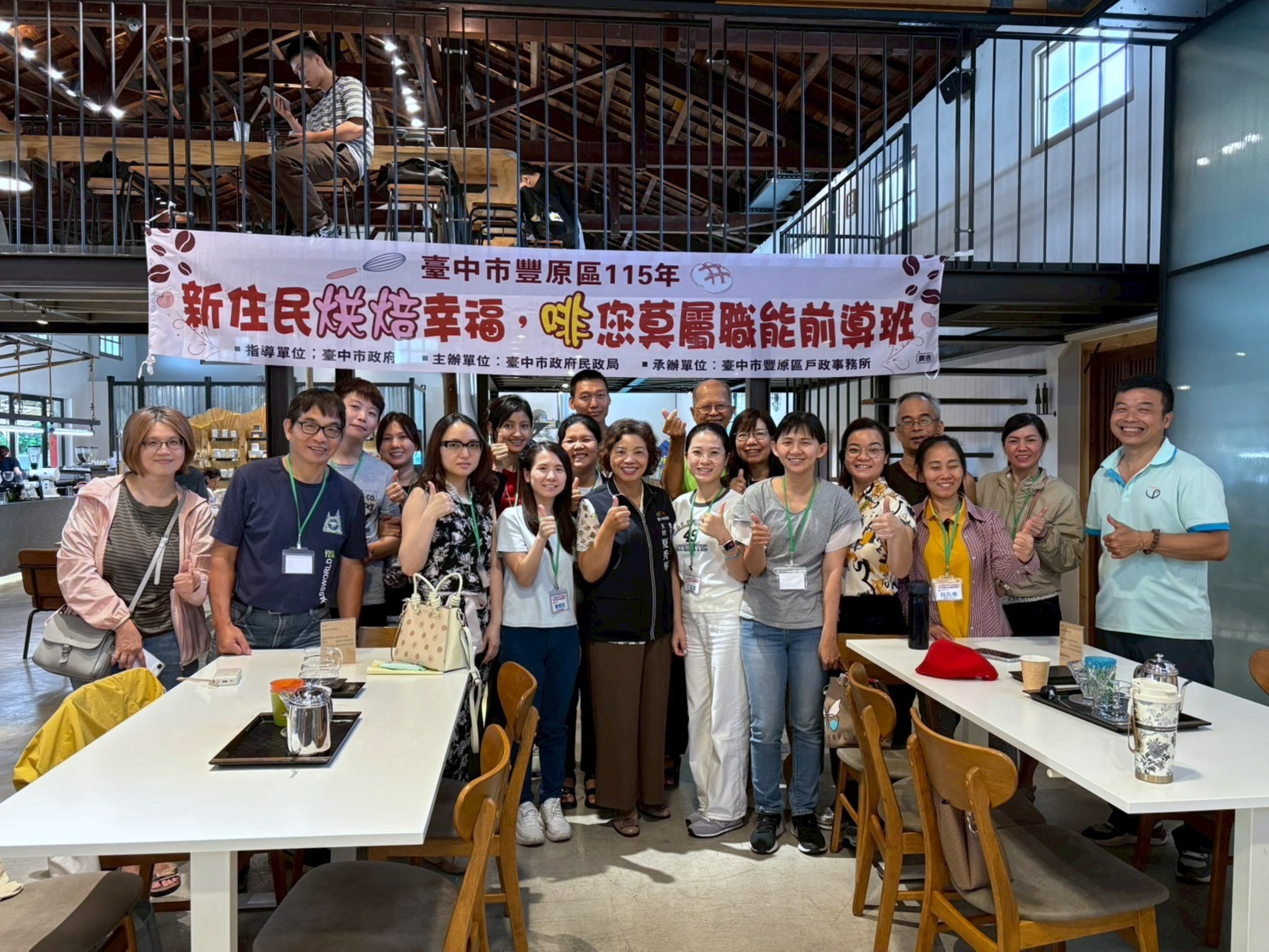 異鄉築夢不孤單！　中市豐原戶所開辦烘焙、咖啡職能班 助新住民開創人生新方向