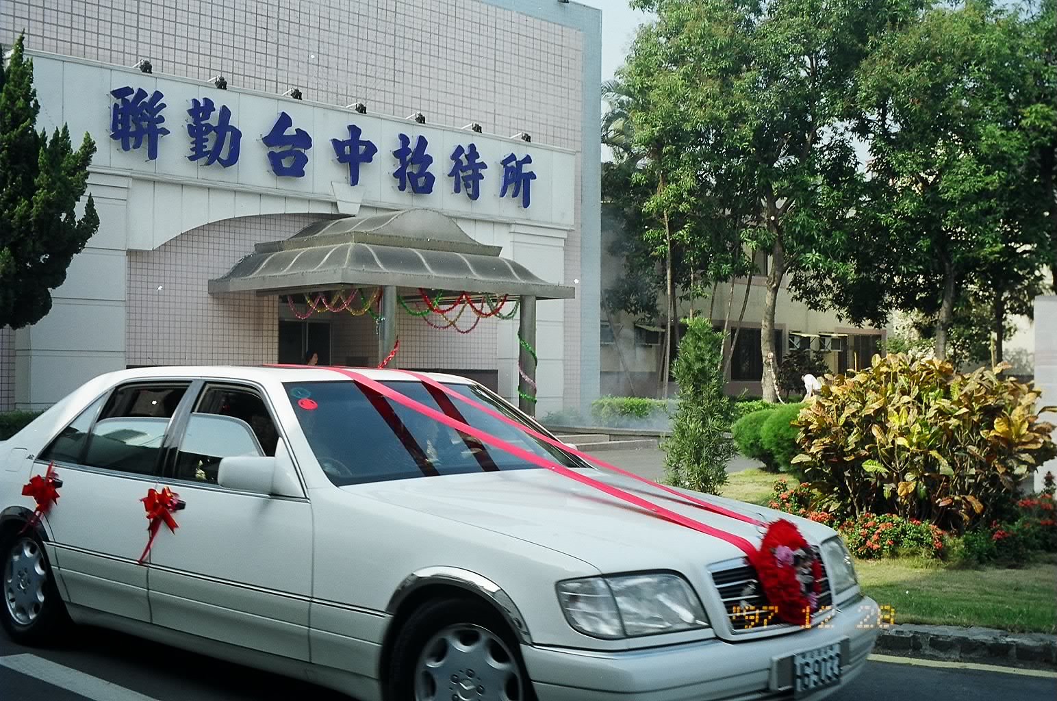 一張老照片 一段美村故事！　聯勤台中招待所募集作品出爐 見證往日美好
