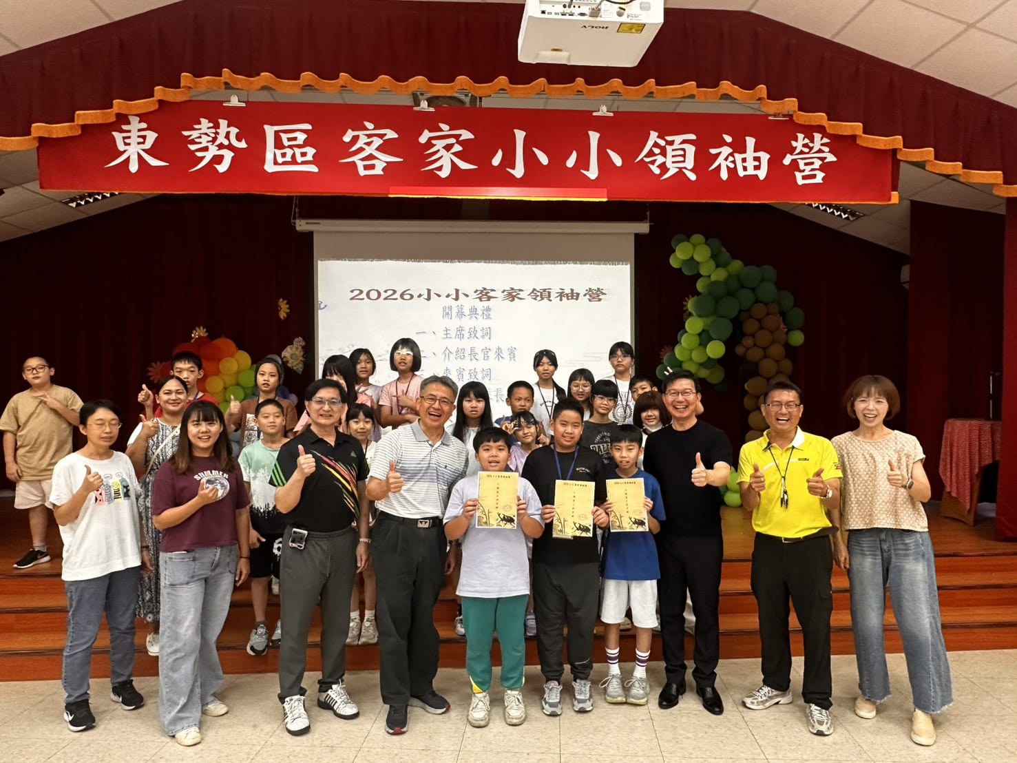 豐富暑假！　東勢小小客家領袖營開訓 客委會主委分享領導力實踐