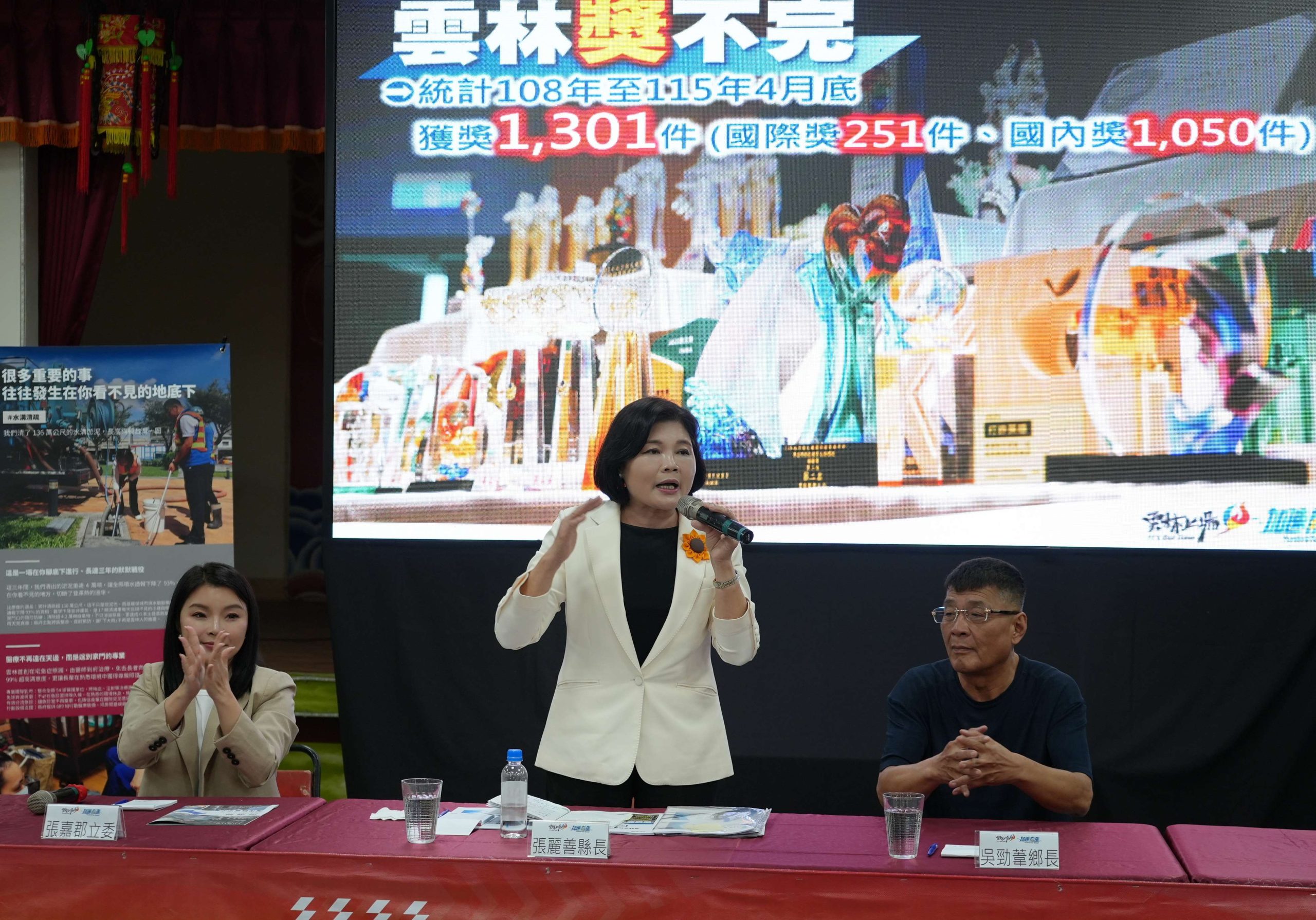 雲林縣政說明會前進四湖　交通治水產業照顧全面升級